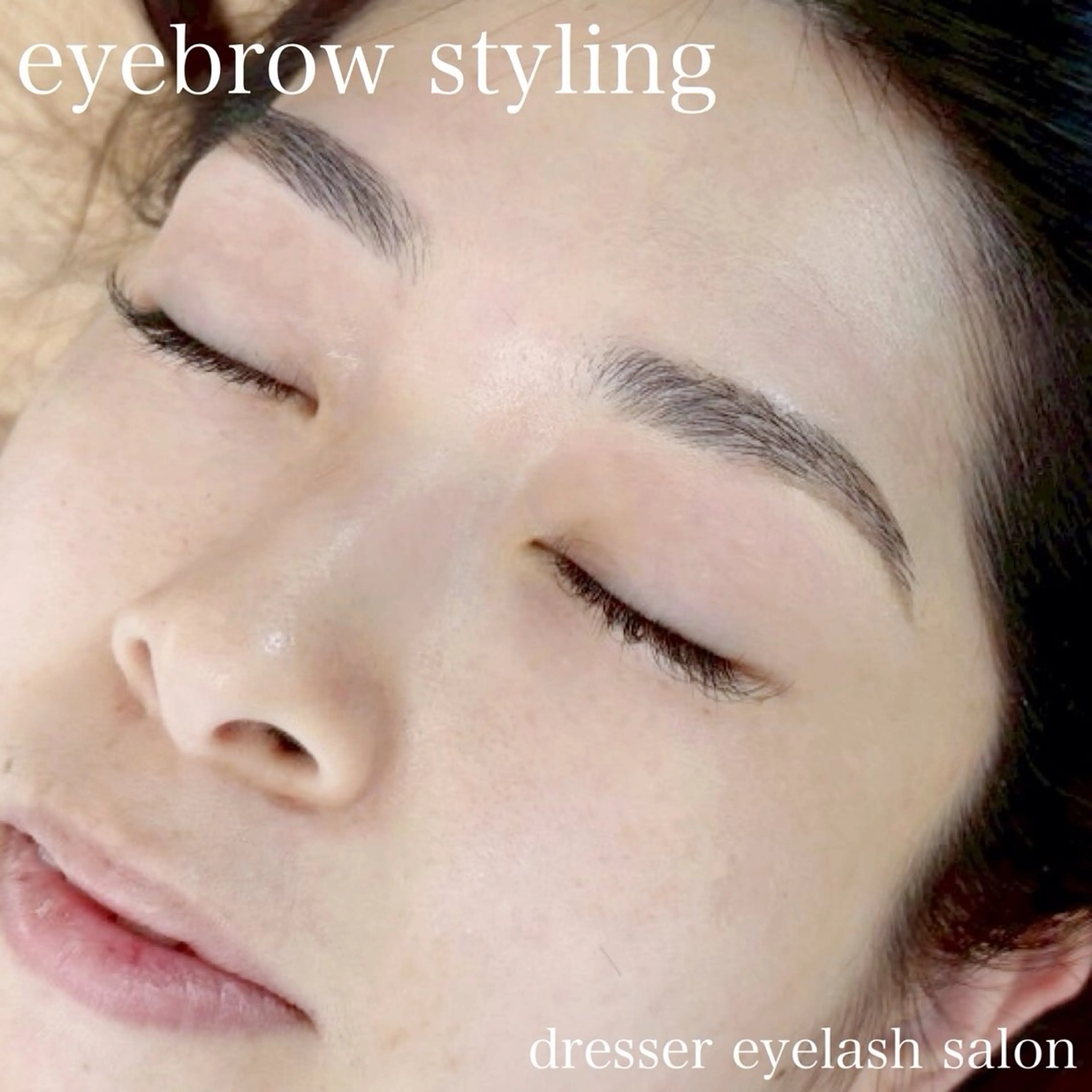 アイブロウ ワックス脱毛 眉カット 毛穴ケア専門＆お目元専門　　　Dresser所属・dresser eyelashのマツエク・マツパデザイン