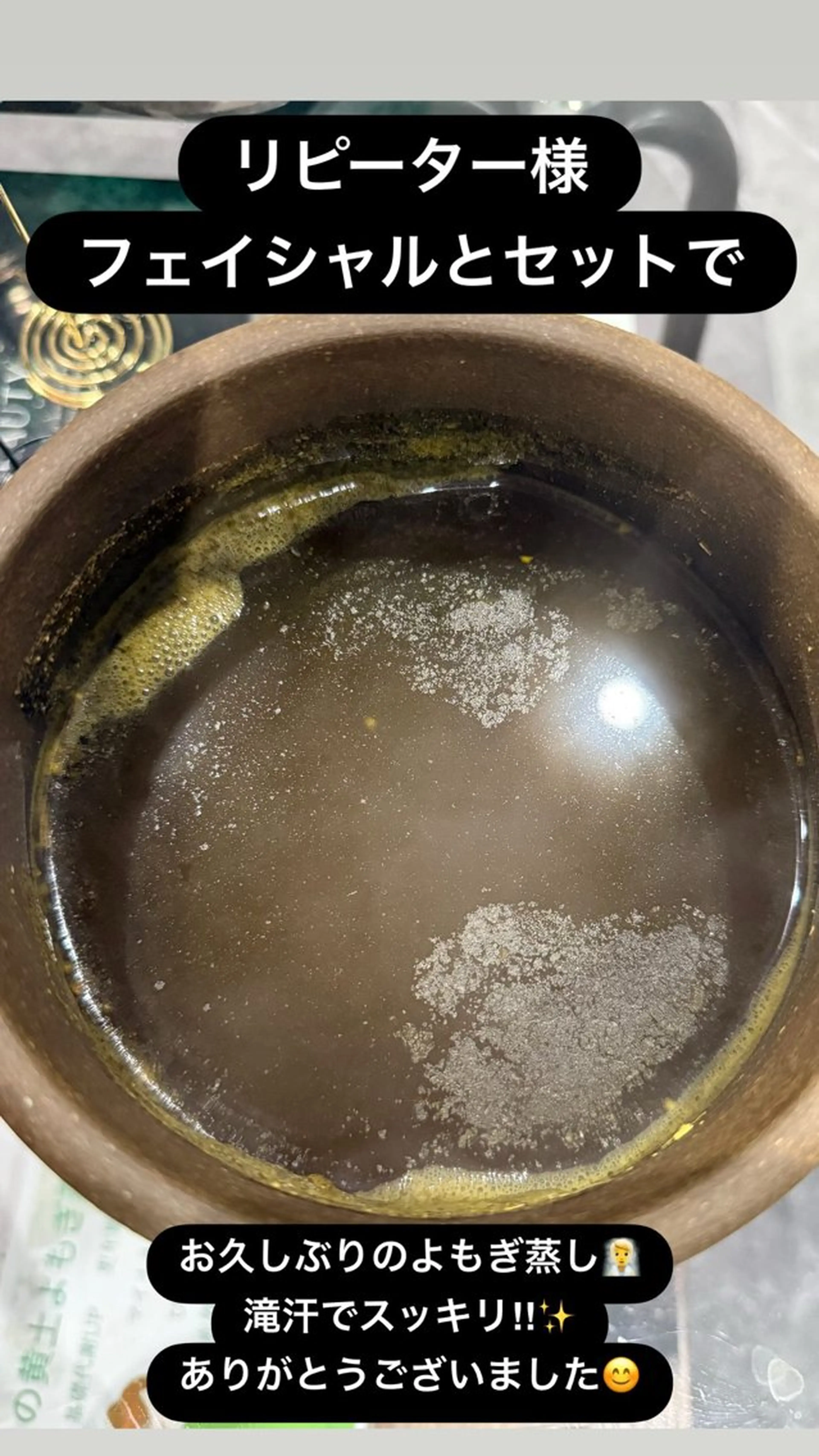 リラク LiZA エステティックサロンのエステ・リラクイメージ