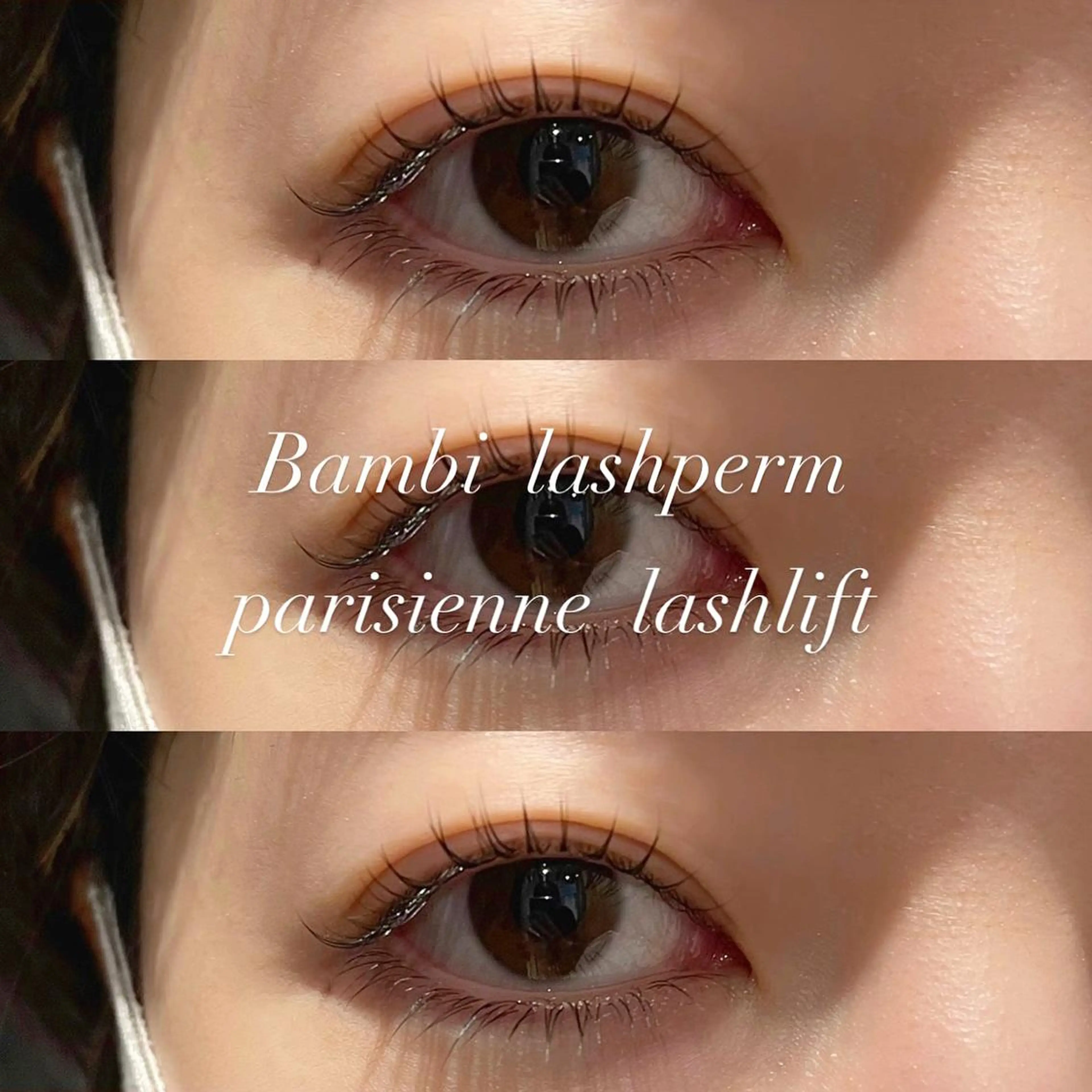 下まつげパーマの写真