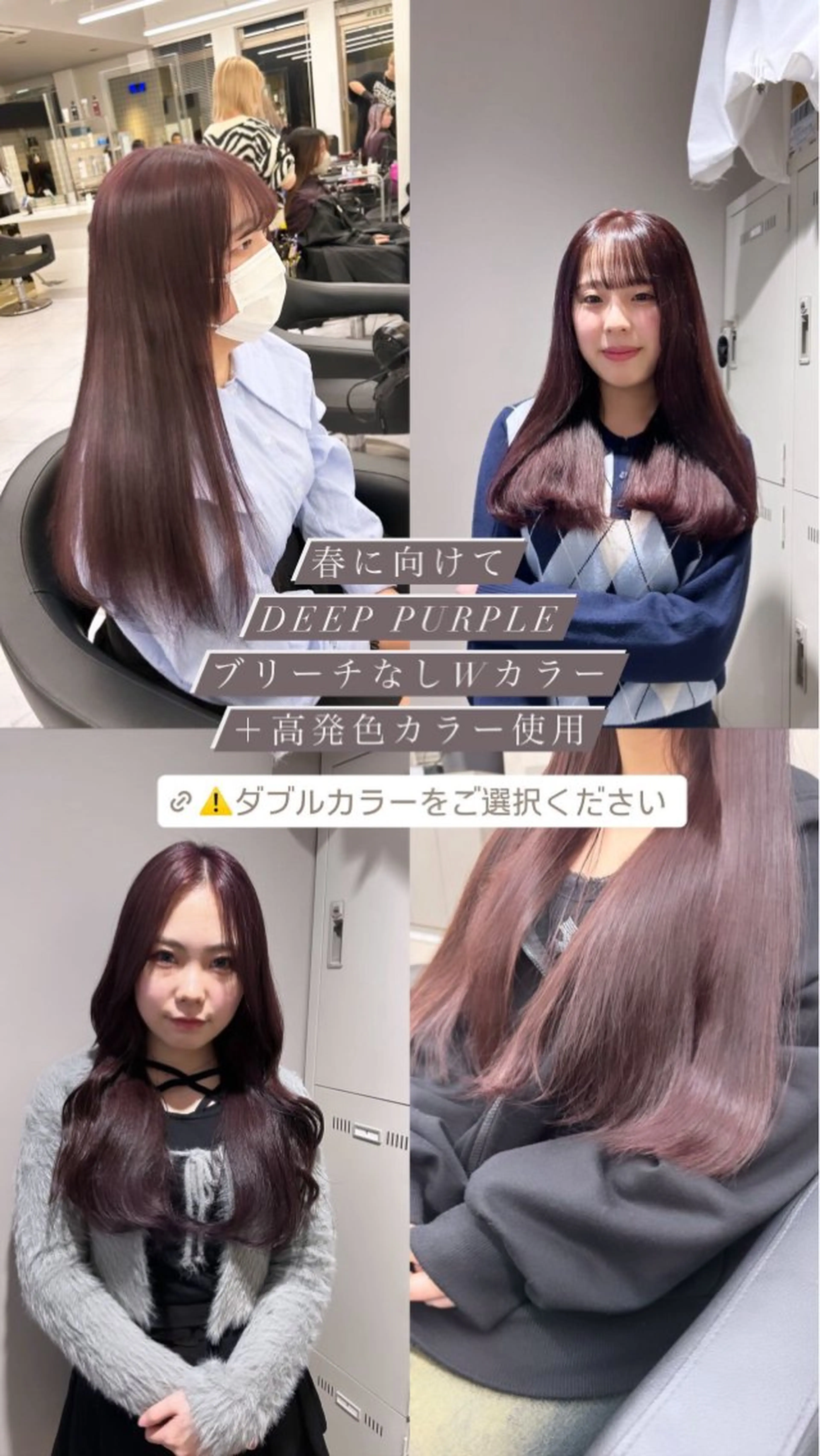 カラー ヘアカラー トリートメント 透明感ベージュ🤎 ナチュラルレイヤーのヘアスタイル