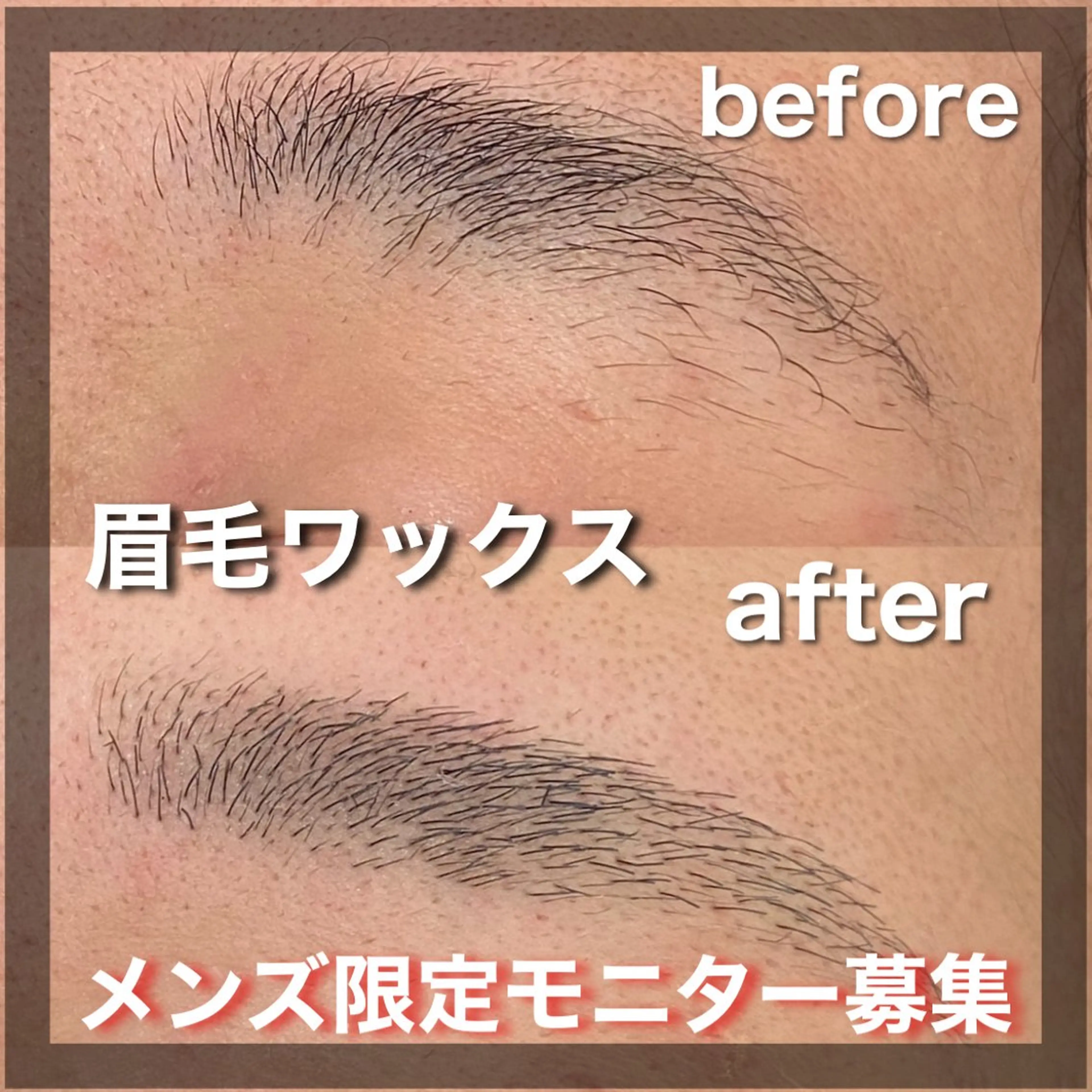 アイブロウ 【アイブロウもできる 美容師】和田爽良のヘアスタイル