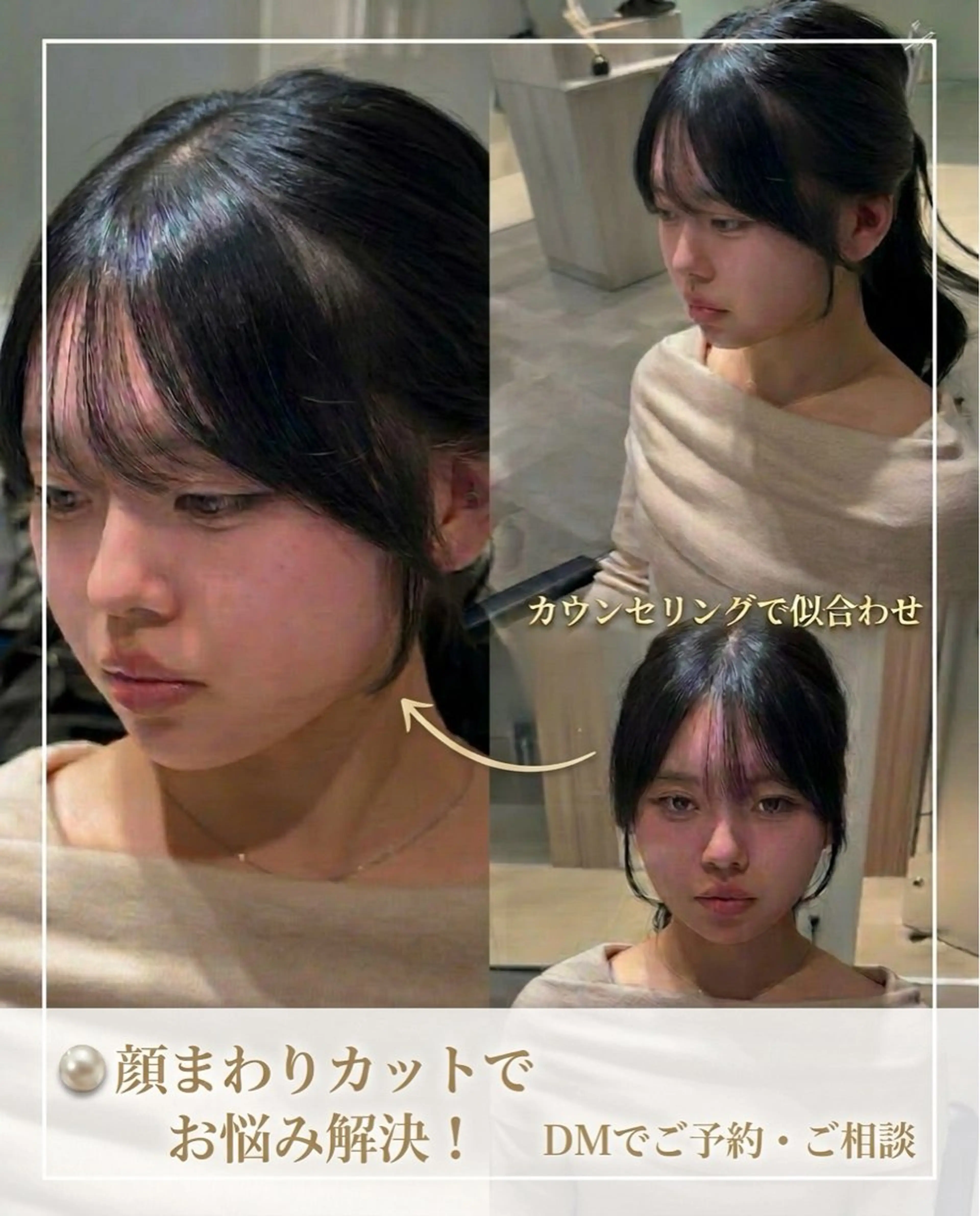 ロング ヘアアレンジ カット ヘアカラー トリートメント MiU所属・池袋髪質改善×レイヤ ー専門MATSUのヘアスタイル