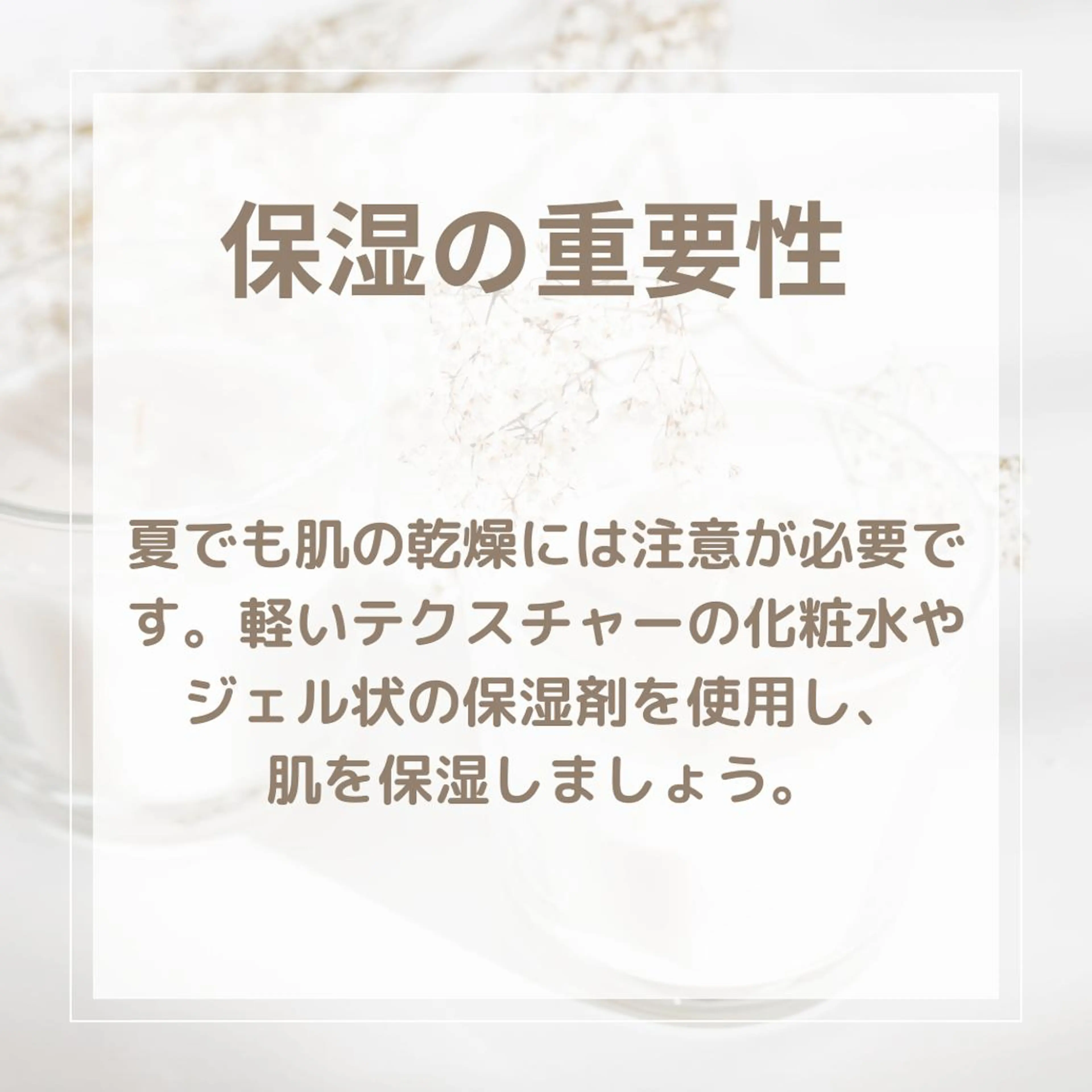 男女同額完全個室脱毛 LEPIA内田のエステ・リラクイメージ