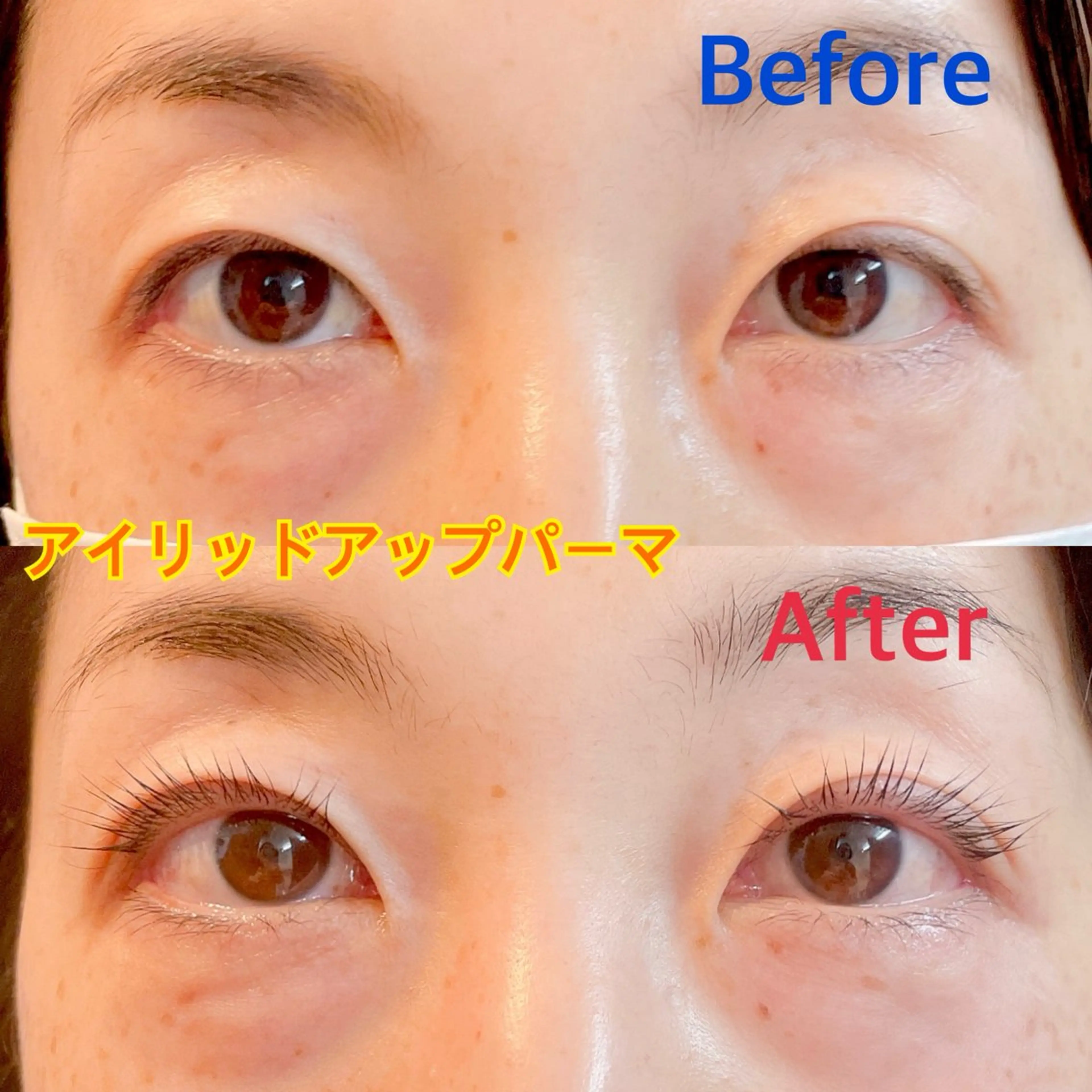 マツエク・マツパ アイリッドアップパーマ カルペ・ディエム Anのマツエク・マツパデザイン