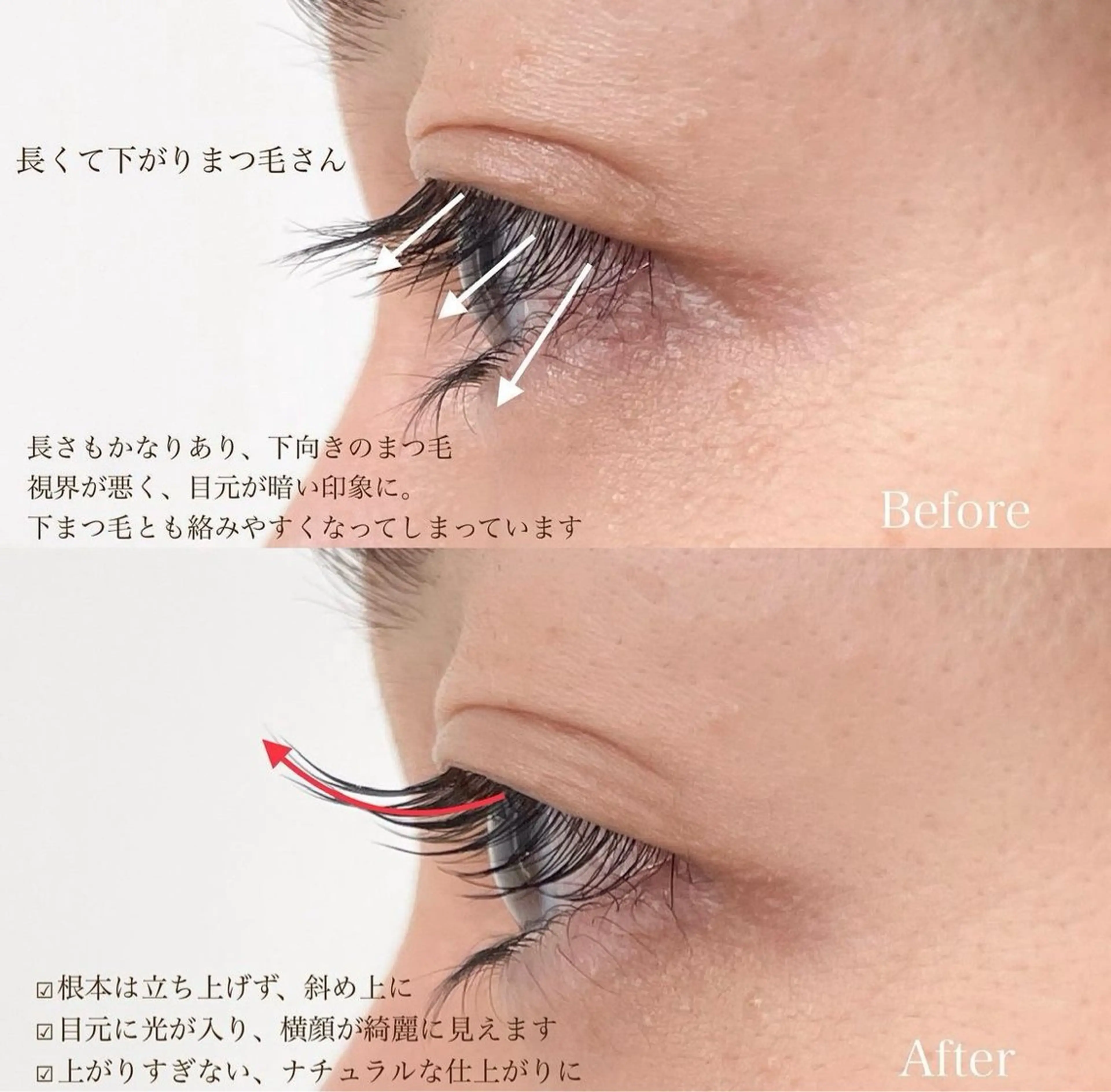 マツエク・マツパ LB美容サロン 池袋東口店のマツエク・マツパデザイン