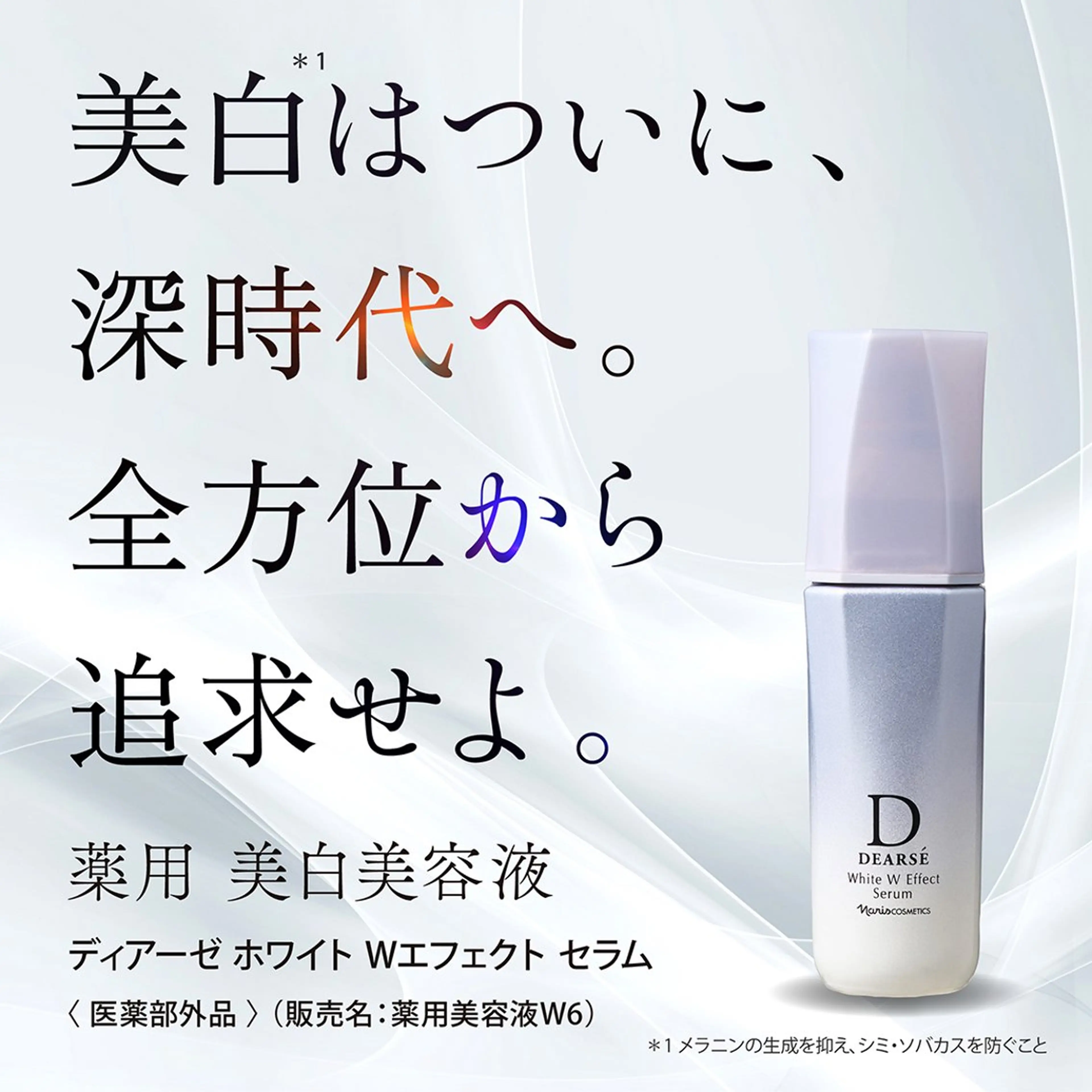 De I'm新潟中央所属・⭐️SEIKA⭐️ フェイシャルエステのエステ・リラクイメージ