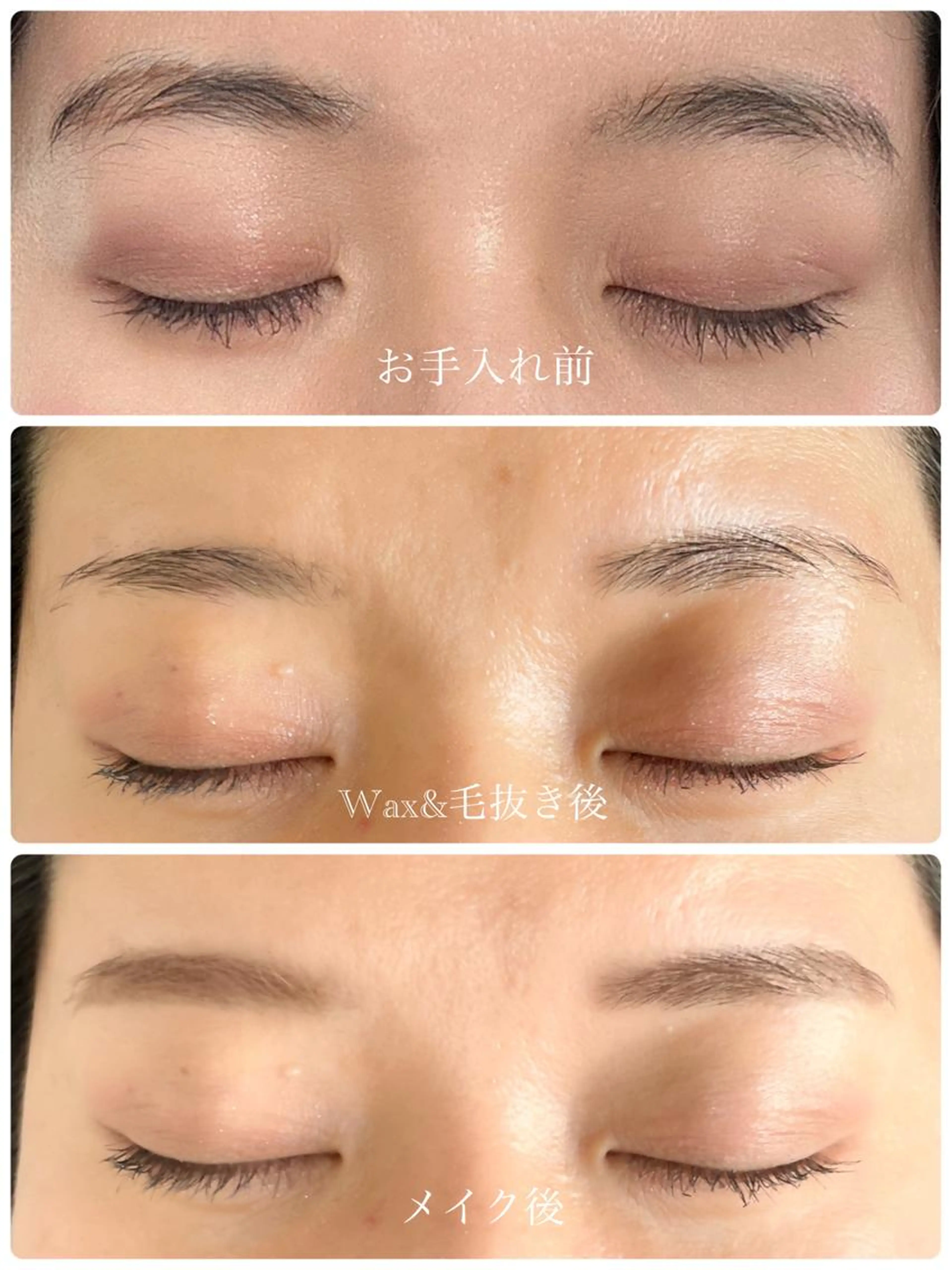 ハイクラス似合わせ眉デザインの写真