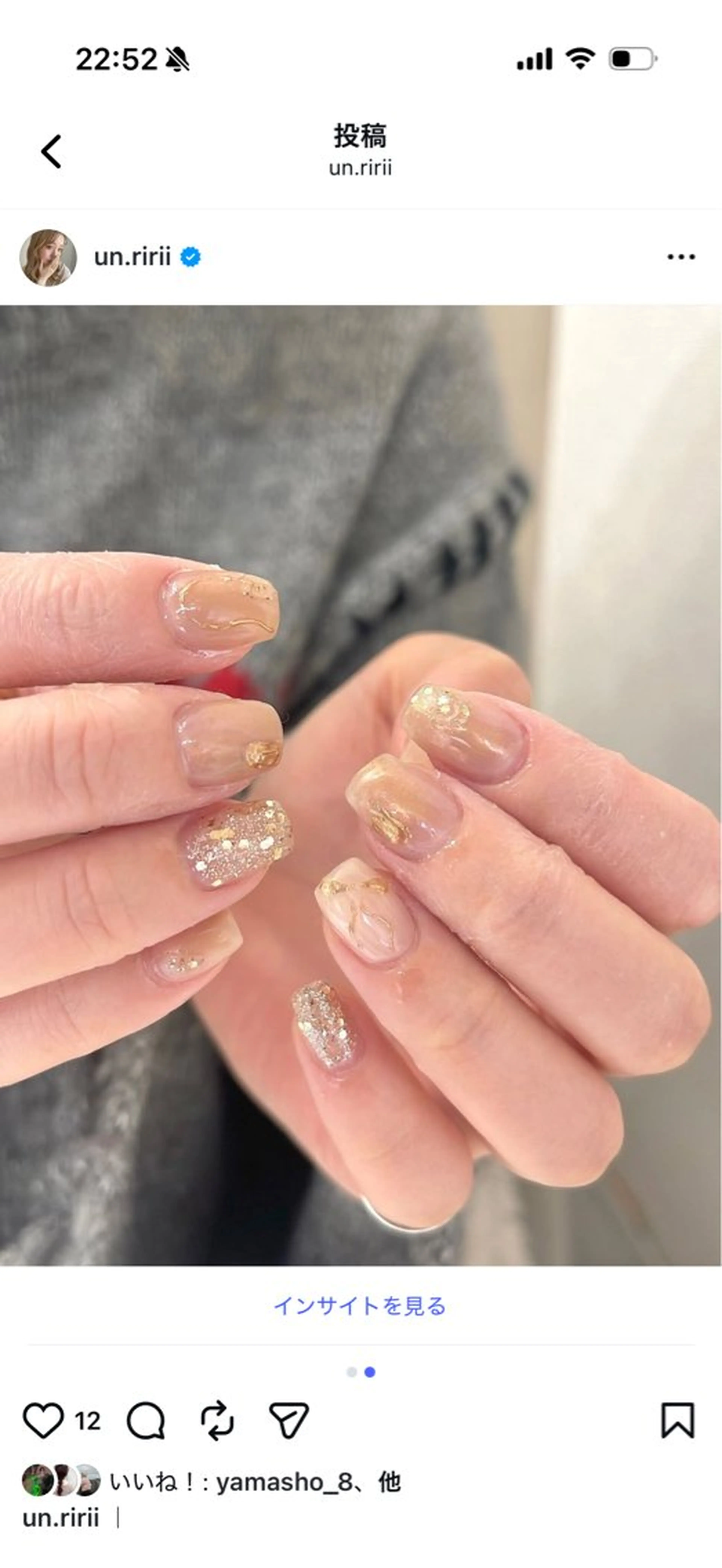 ネイル ゴールド キラキラネイル ラメ(グリッター) ニュアンスネイル Un nail salon所属・Ún. 非対面ネイルサロンのネイルデザイン