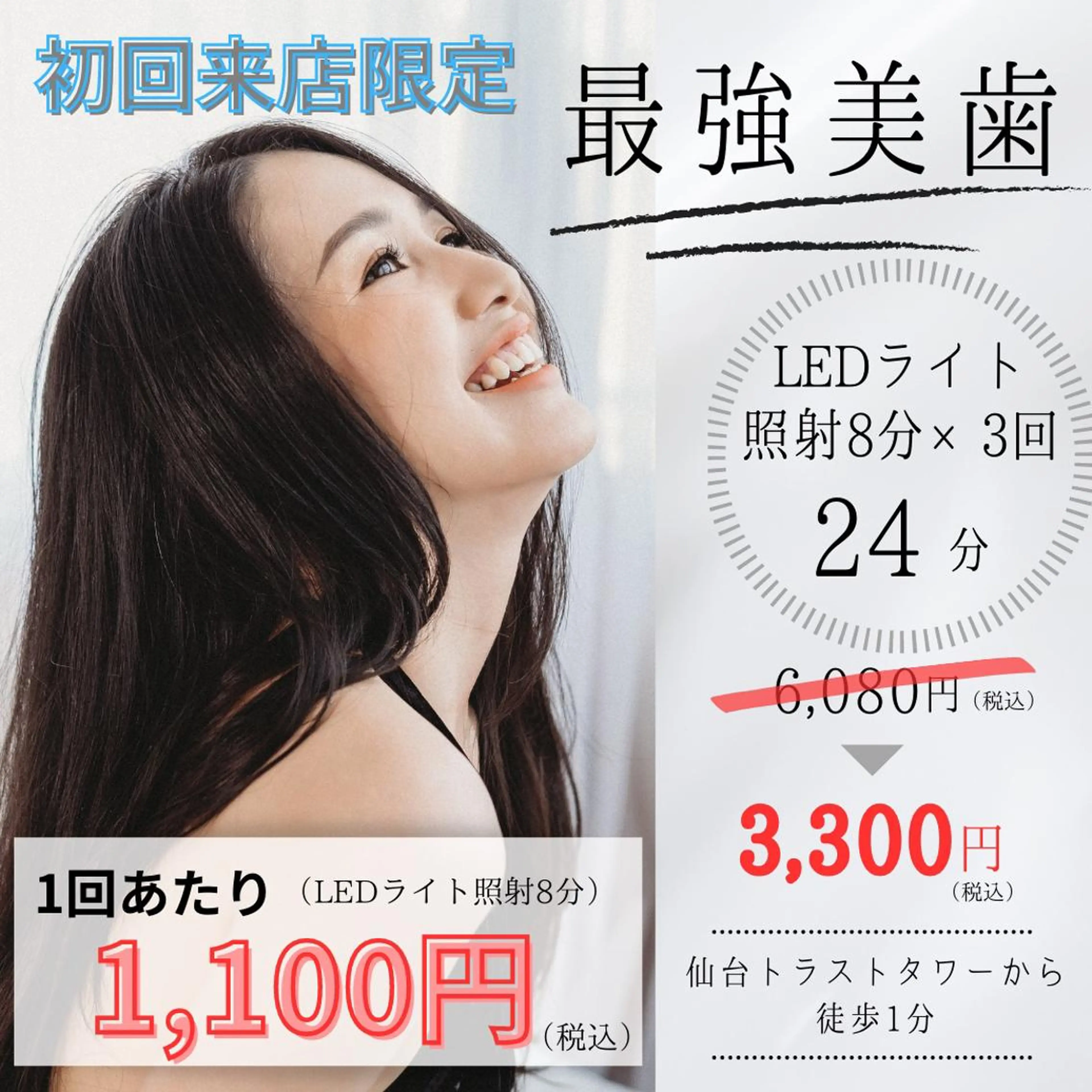 サロン ド ラヴィ エリオのその他イメージ