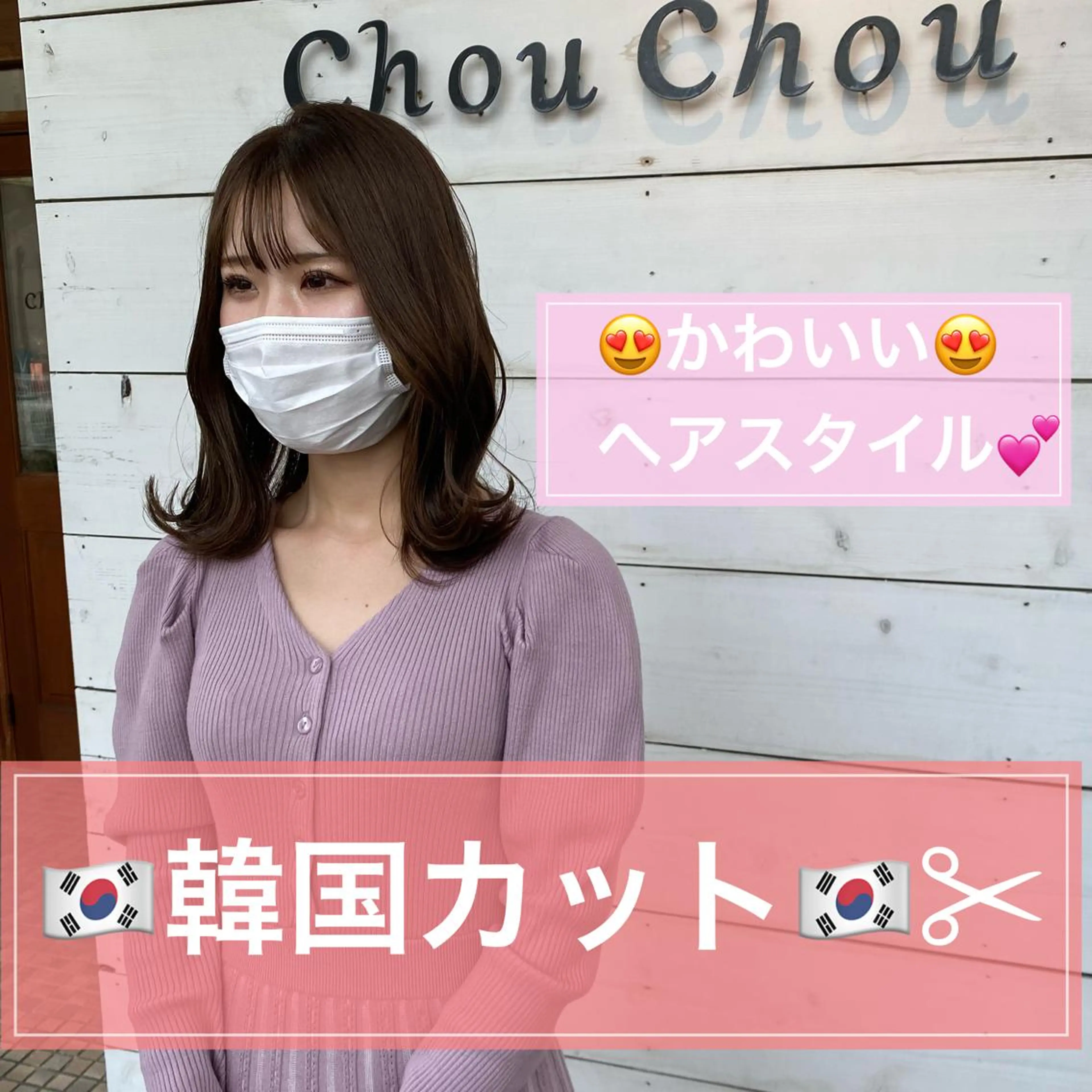 ミディアム ému エミュ　hair &spa所属・近藤 みゅうまのヘアスタイル