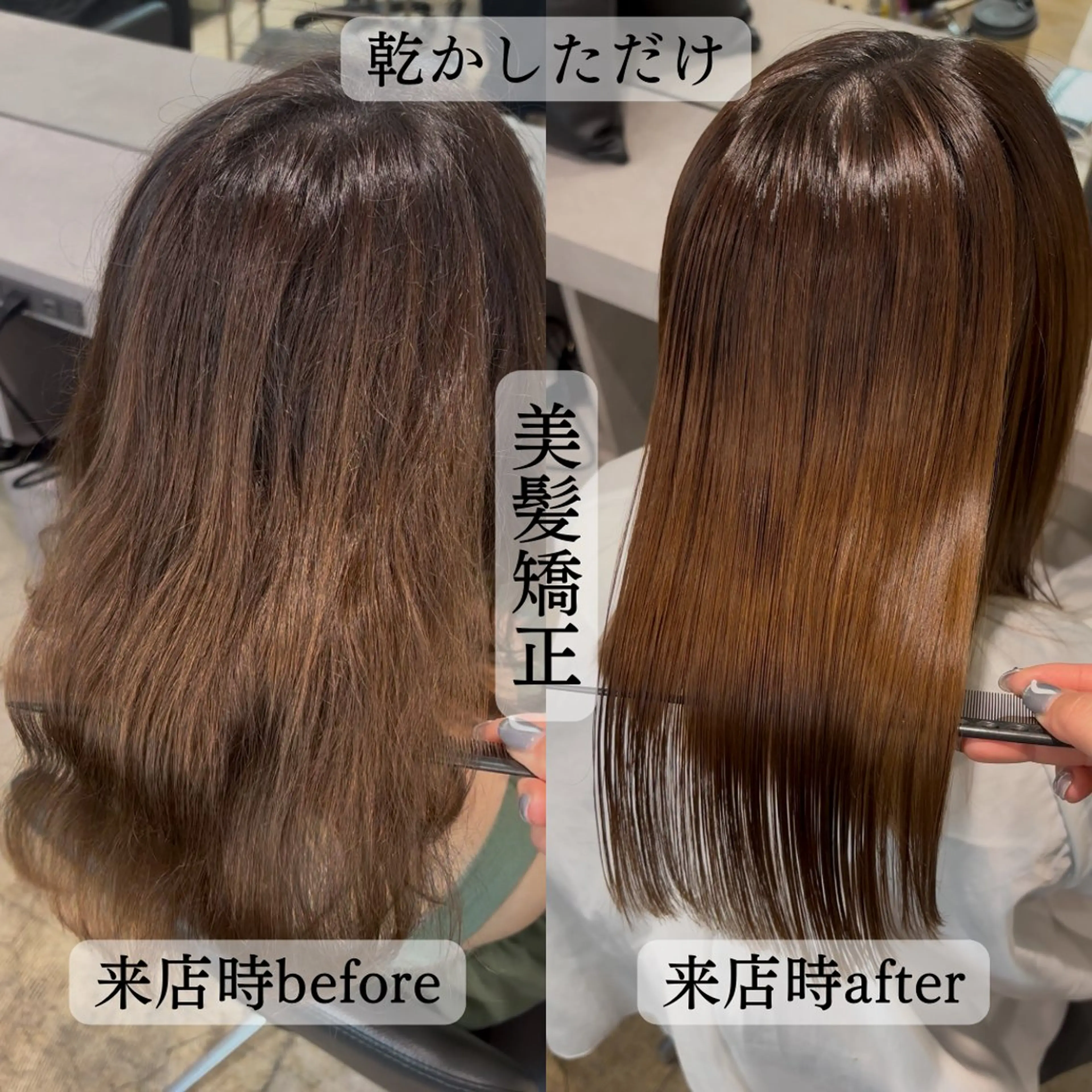 ミディアム Cure nex the salon所属・今泉 麗樹のヘアスタイル