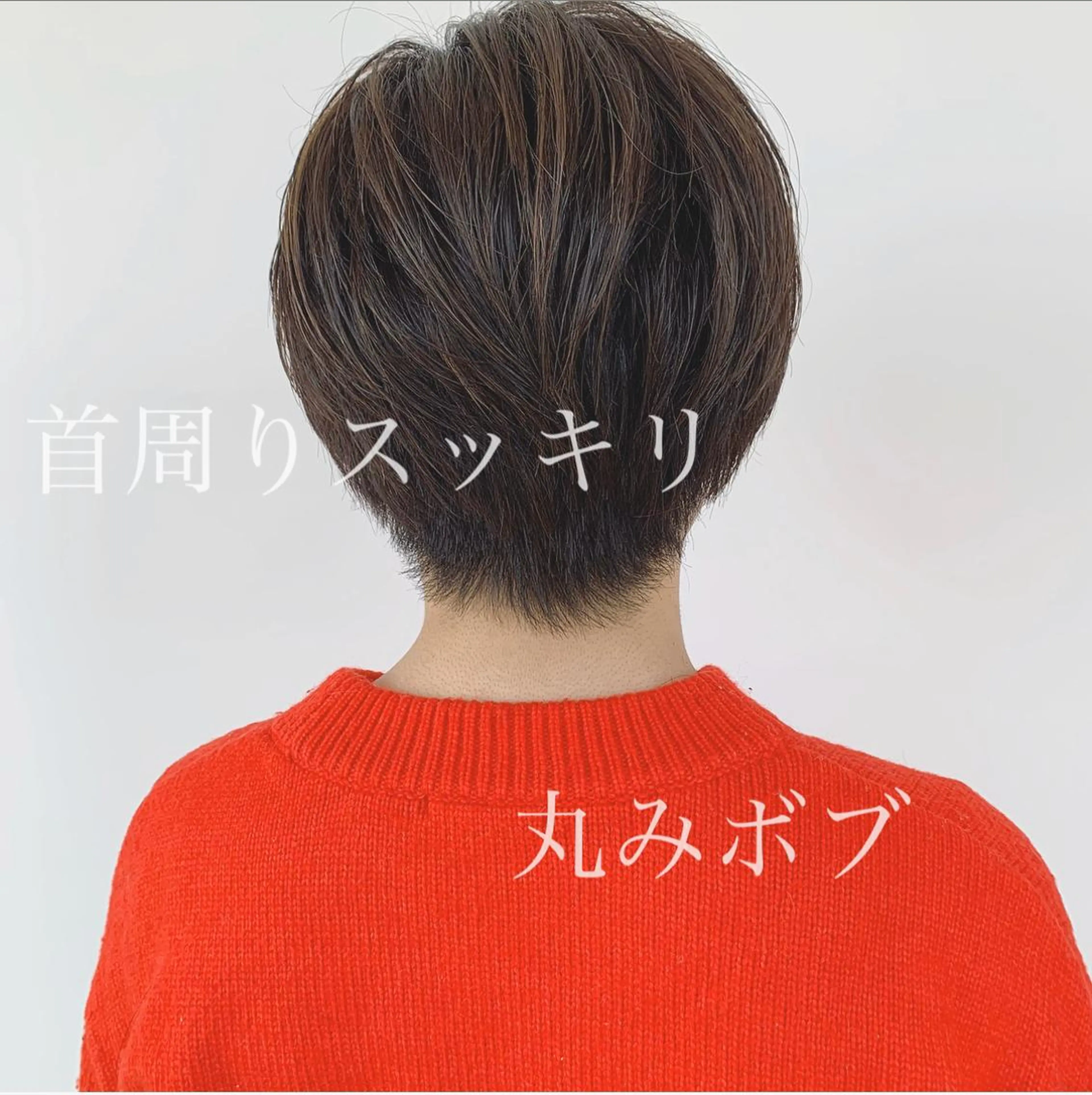 ショート ショート、ボブ特化 長島智彦のヘアスタイル