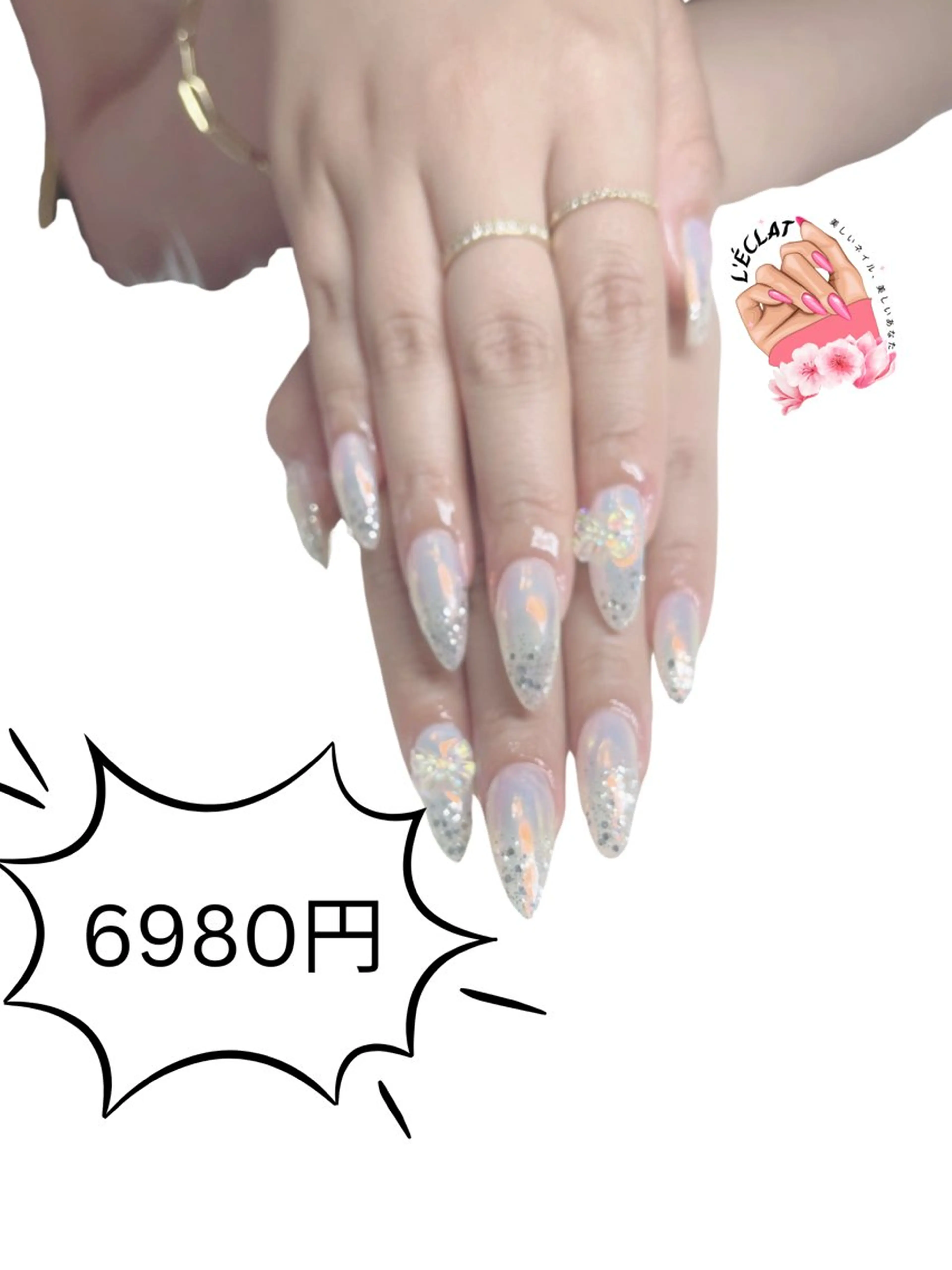 ラメグラの写真