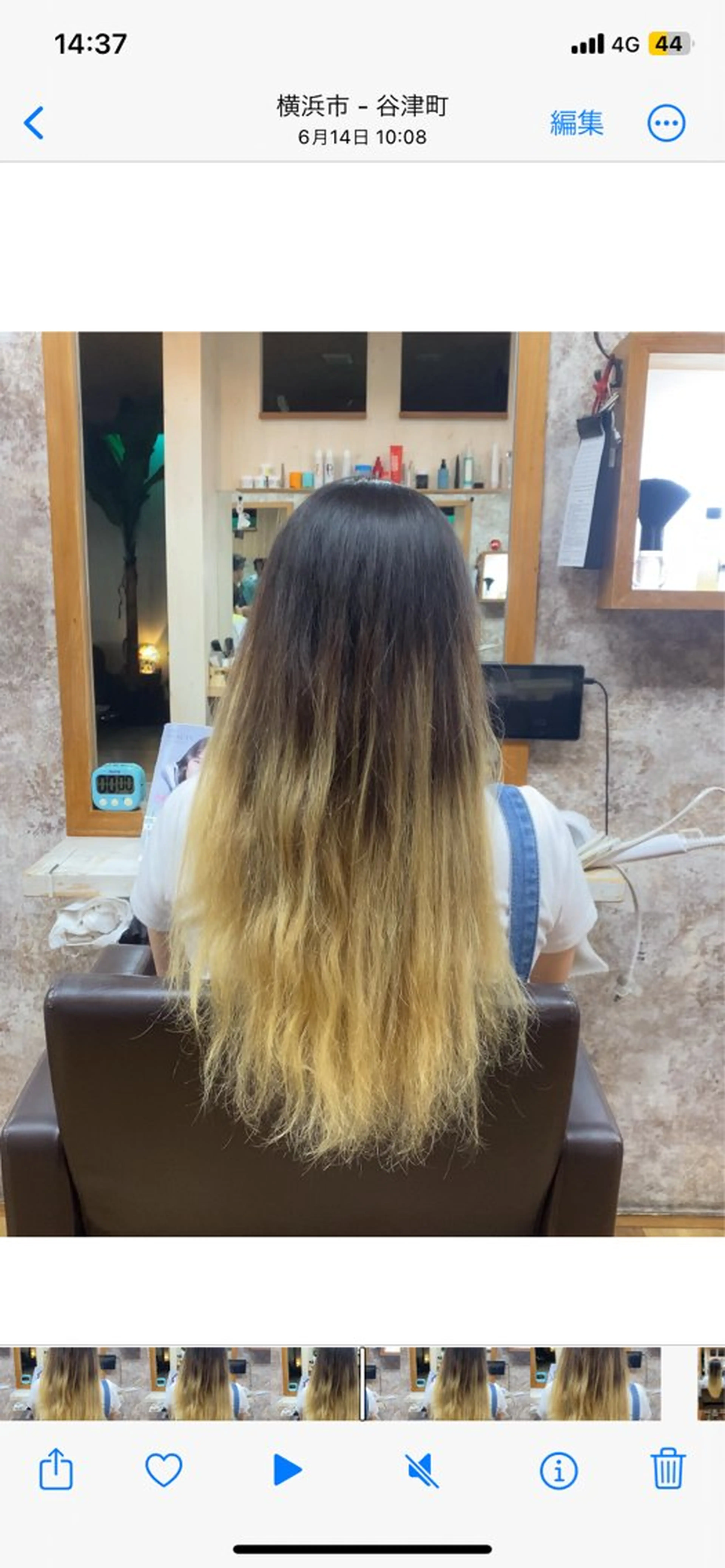 ロング 髪質改善 トリートメント トリートメント YELLOW CORN 金沢文庫所属・【金沢文庫4分】髪質 改善/縮毛矯正アラタのヘアスタイル