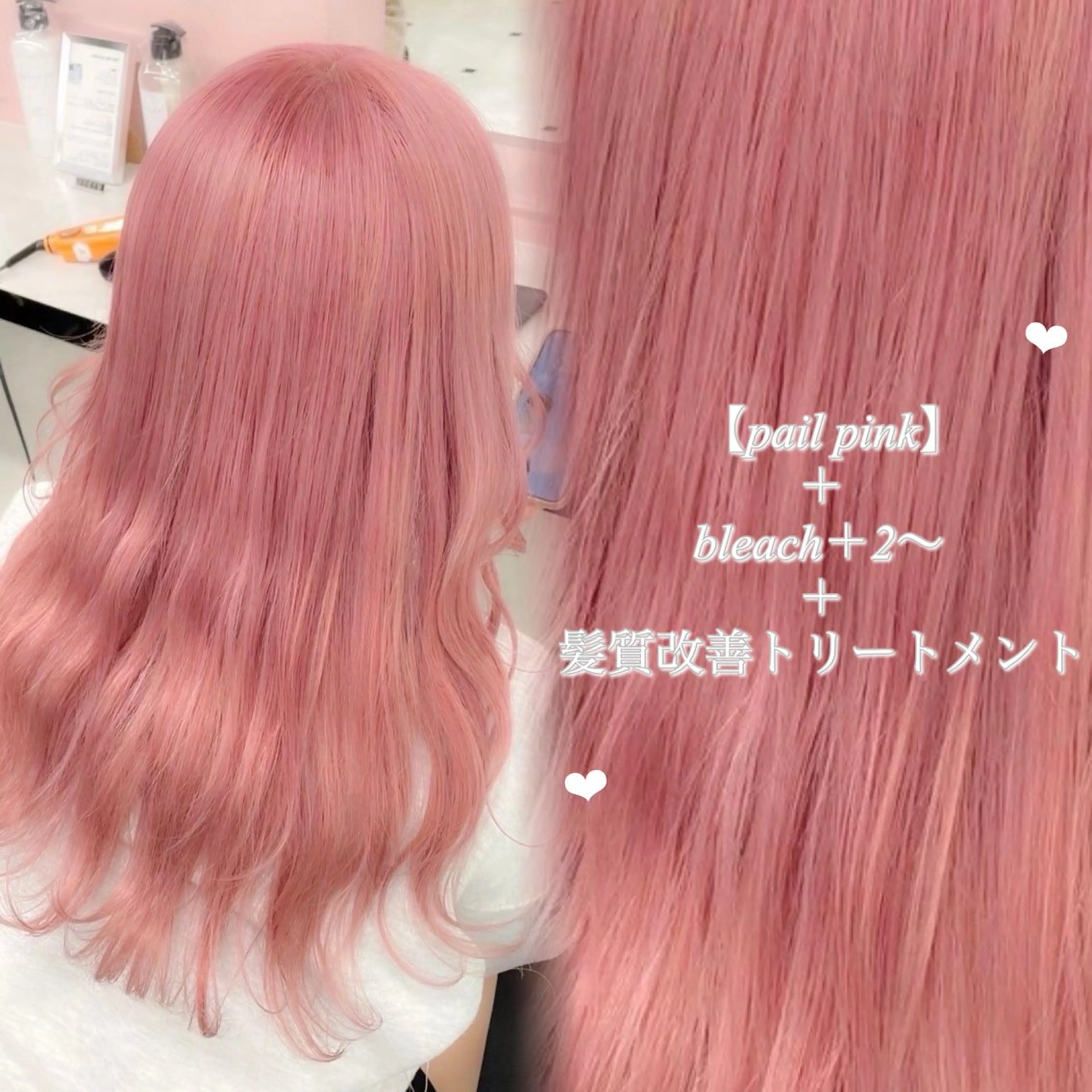 カラー akari🎀🤍 ガーリーstyleのヘアスタイル