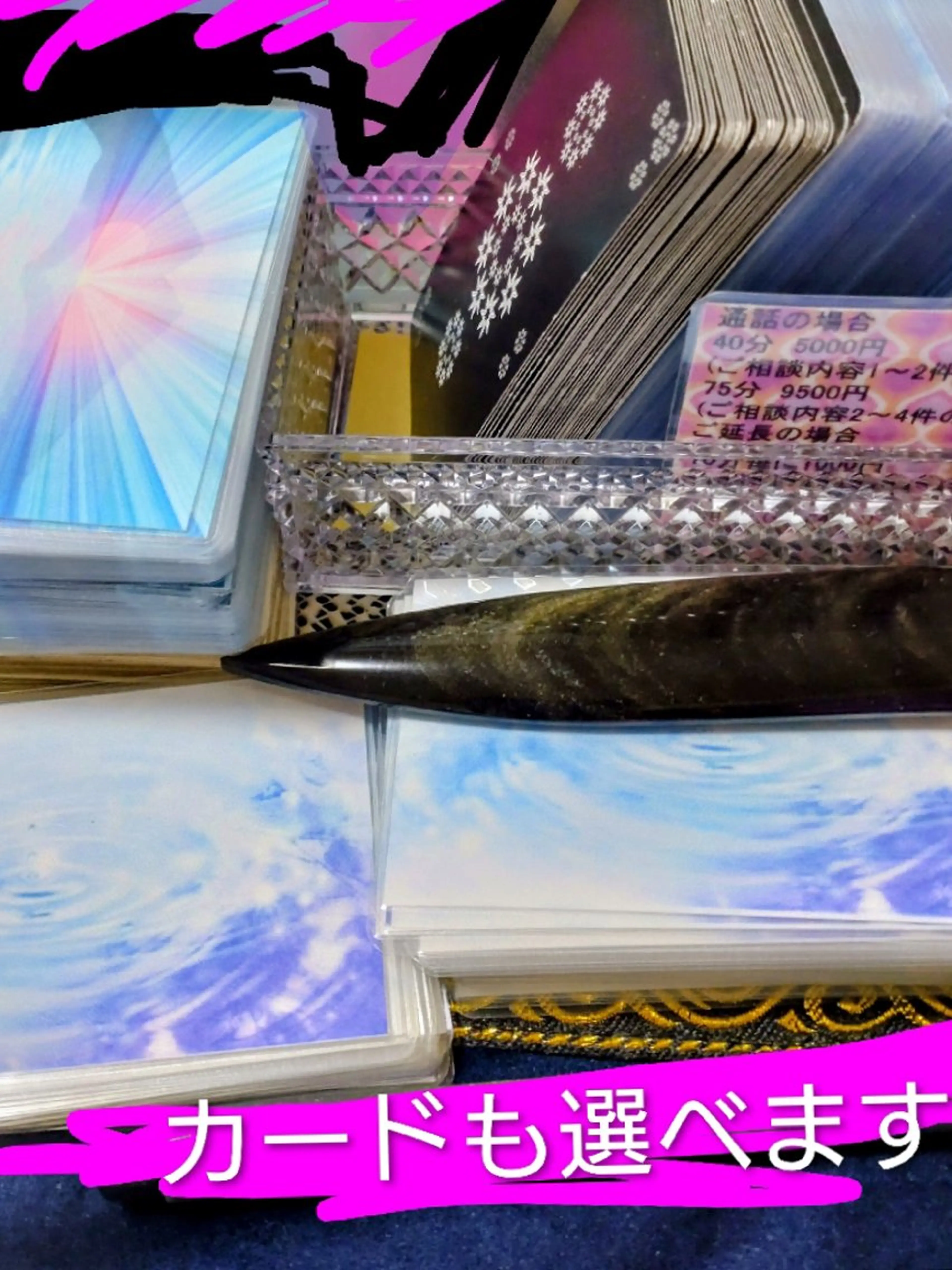 【足元から運気アップ】【足元から開運】浄化リフレアドバイス×五行で整える「あなたの運気」診断✨の写真