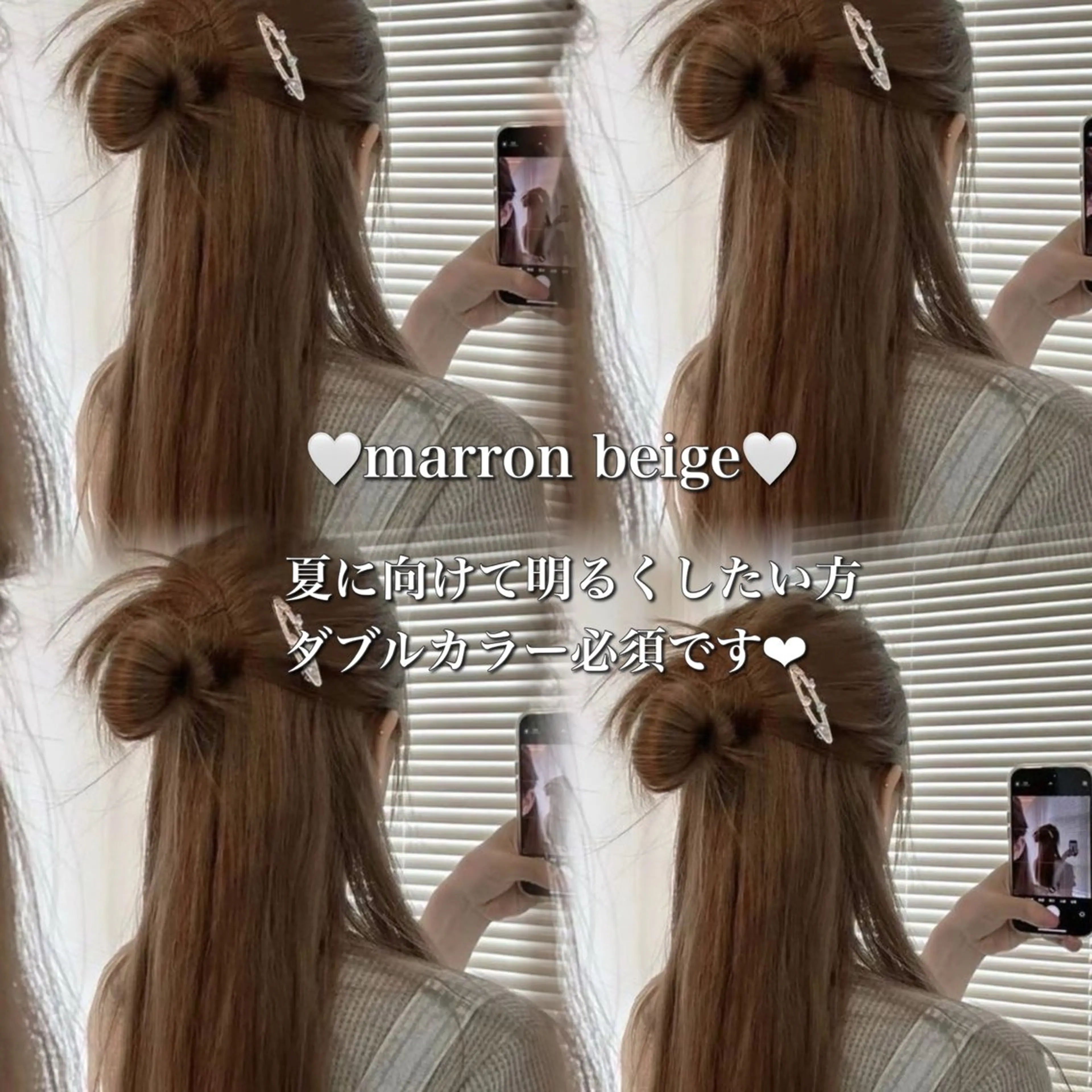 ロング ♡ナチュラルガーリー ♡ベージュ♡RINAのヘアスタイル