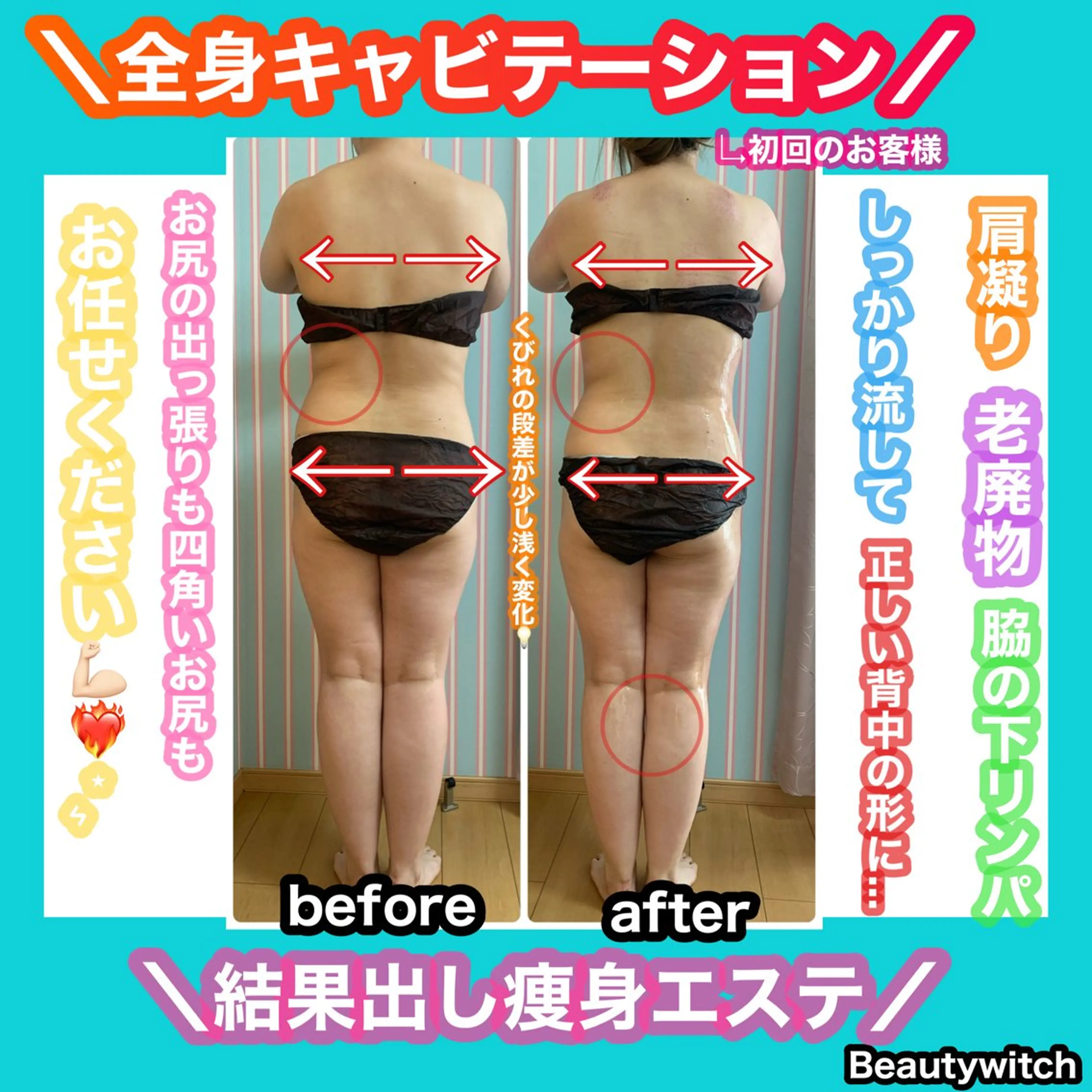 エステ リラク 痩身/脱毛/ネイル HARUKAのエステ・リラクイメージ