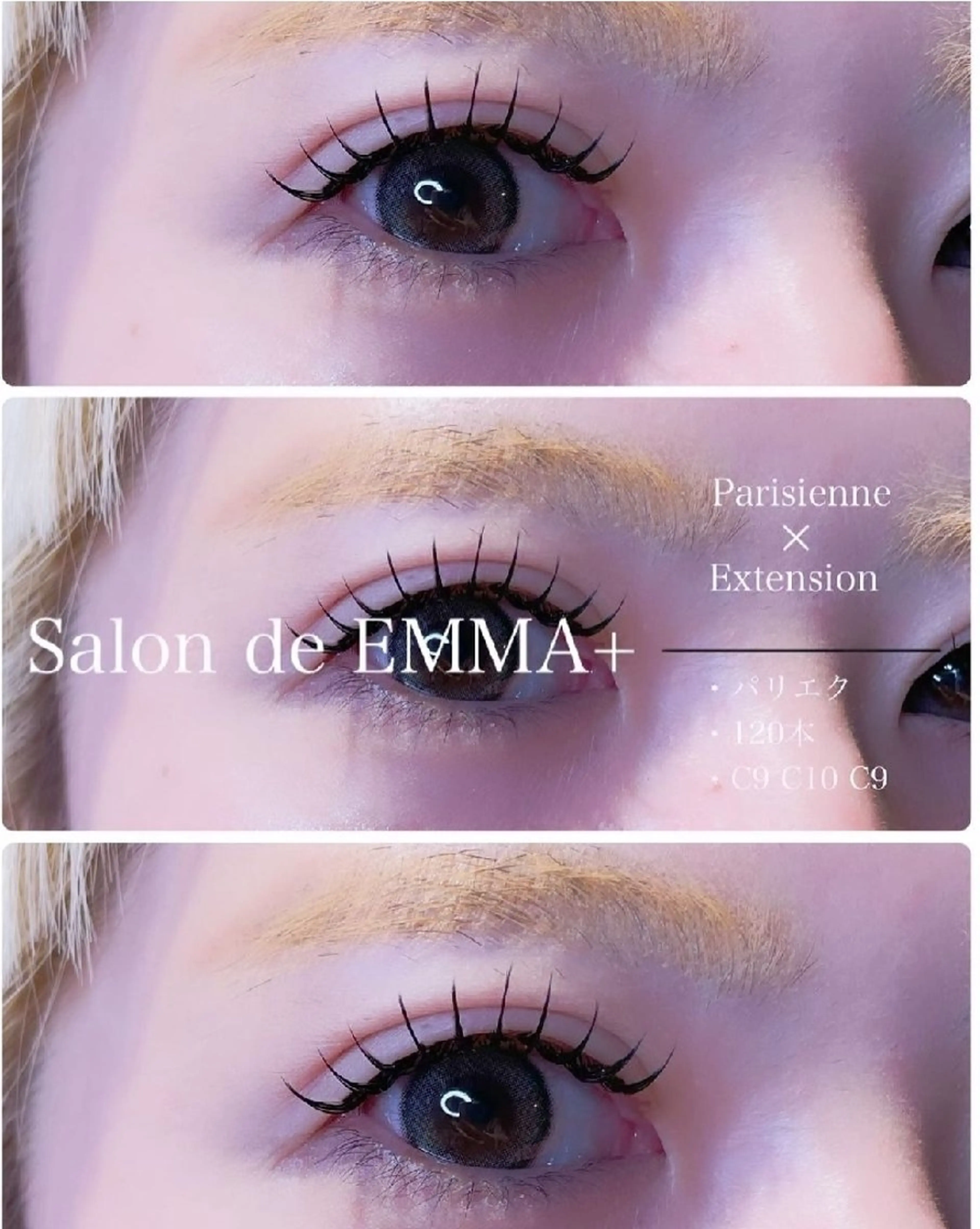 マツエク・マツパ マツパ EMMA plus．のマツエク・マツパデザイン