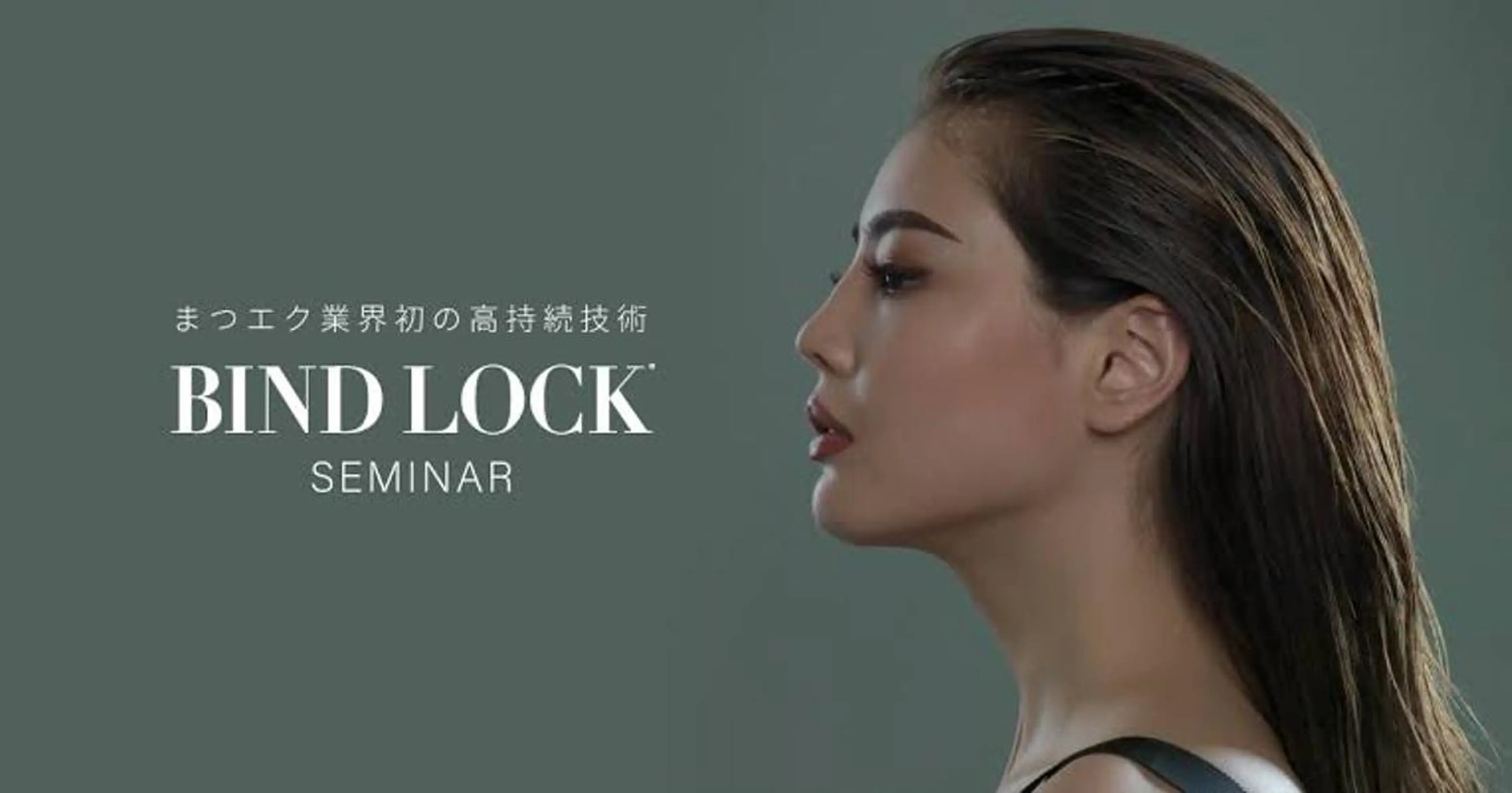 マツエク・マツパ sol bydiar /　riho🌺:)のマツエク・マツパデザイン