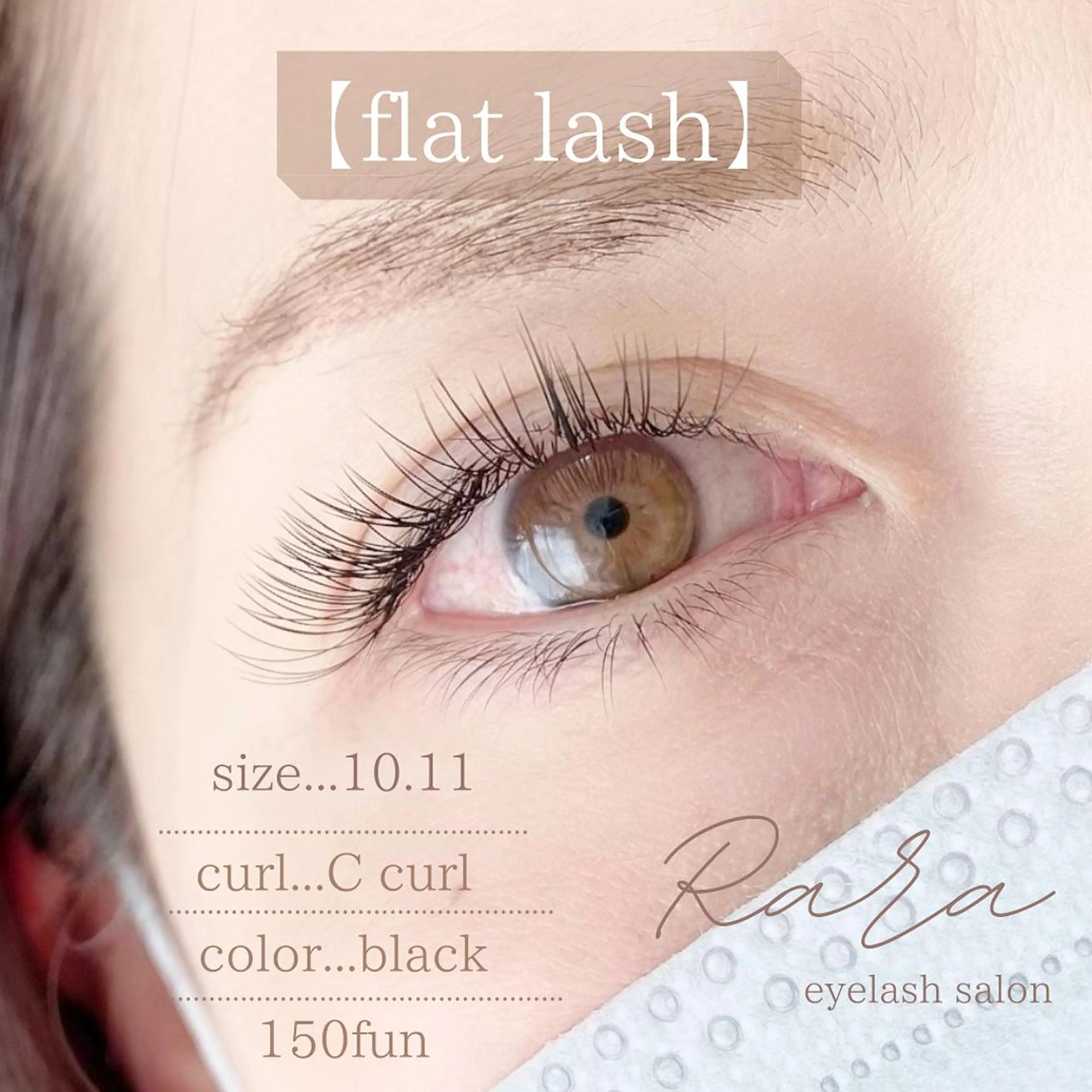 マツエク・マツパ RARA所属・【𝐑𝐀𝐑𝐀】 eyelashのマツエク・マツパデザイン