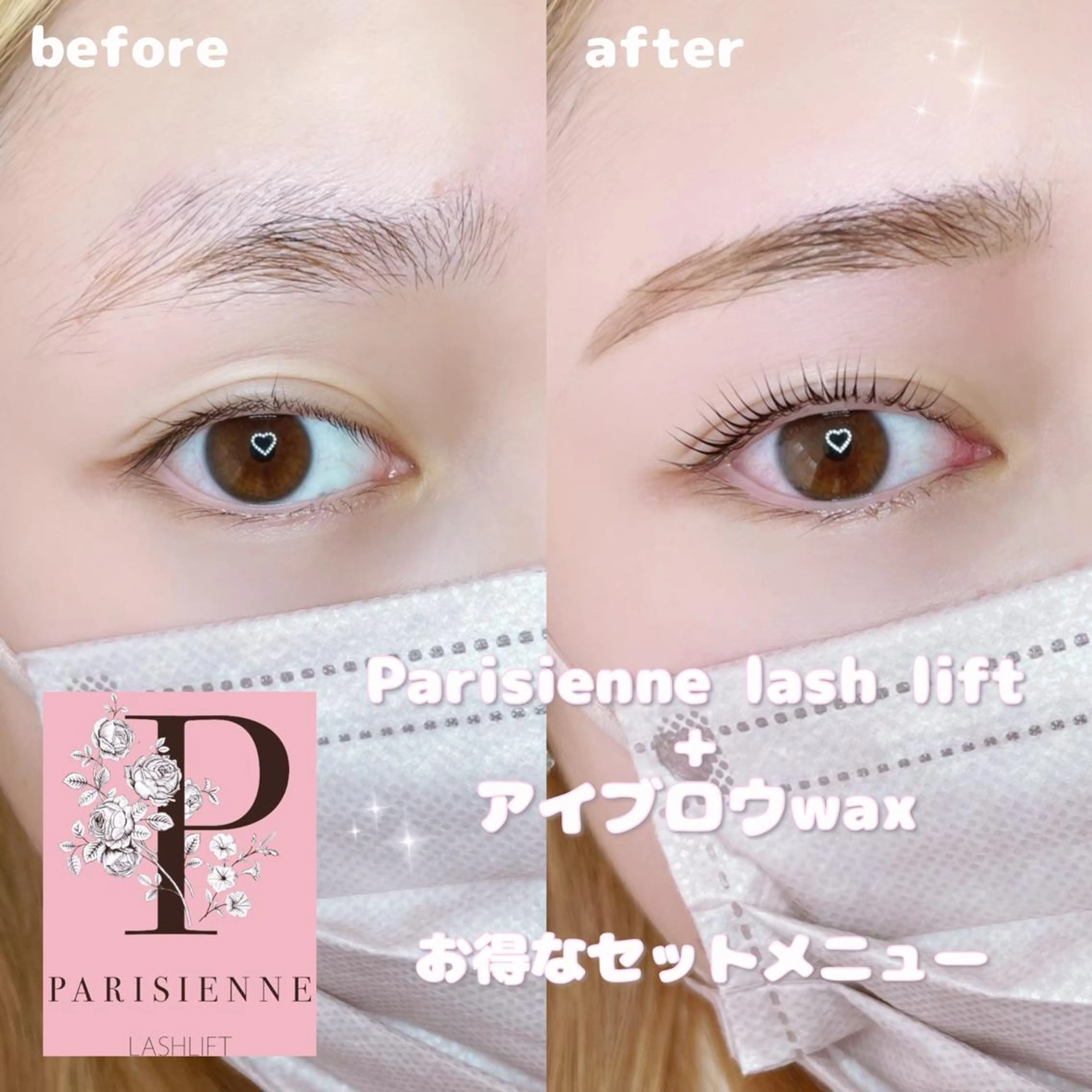 マツエク・マツパ アイブロウ ワックス脱毛 眉カット B3シェアサロン所属・Runa🌙 渋谷/まつパのマツエク・マツパデザイン