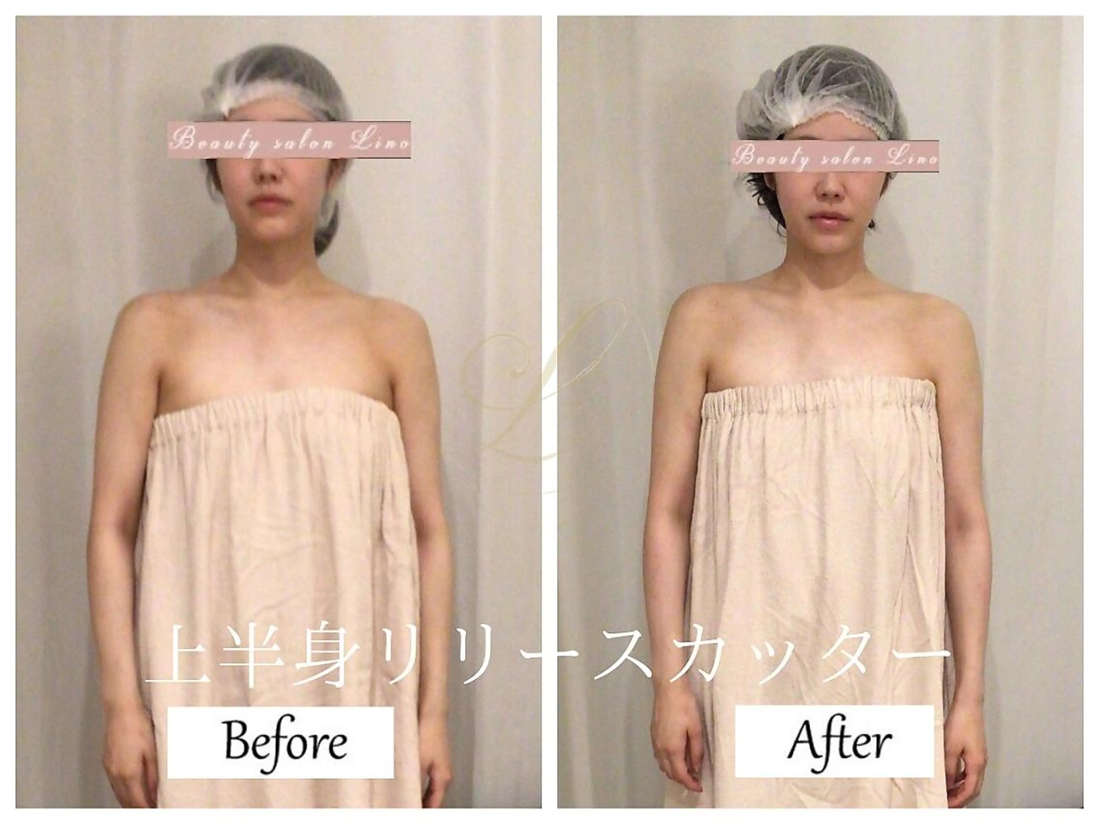 ブライダルサロン ｜Lino【堀江】のエステ・リラクイメージ