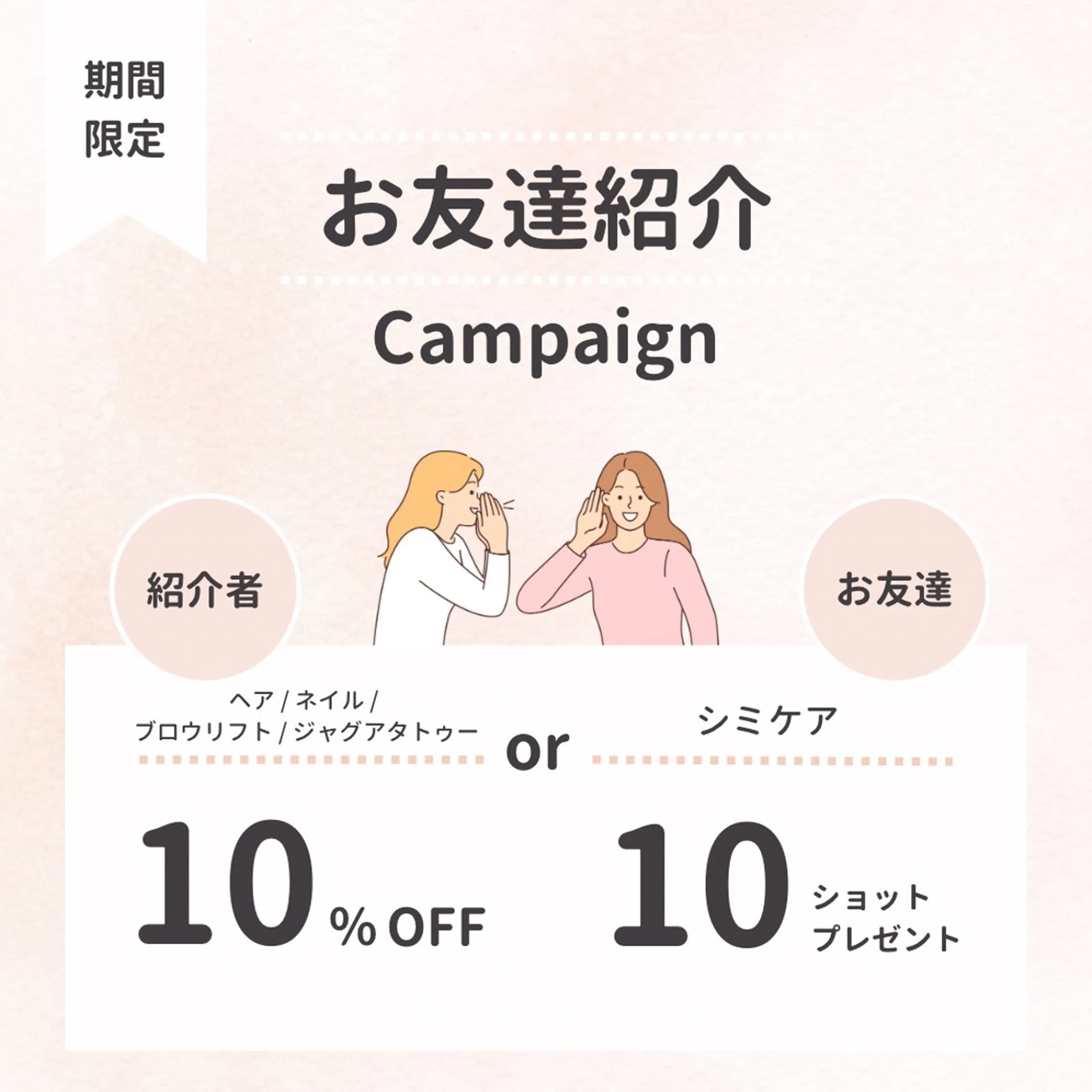 AIMER所属・AIMER アイブロウ／エステのネイルデザイン