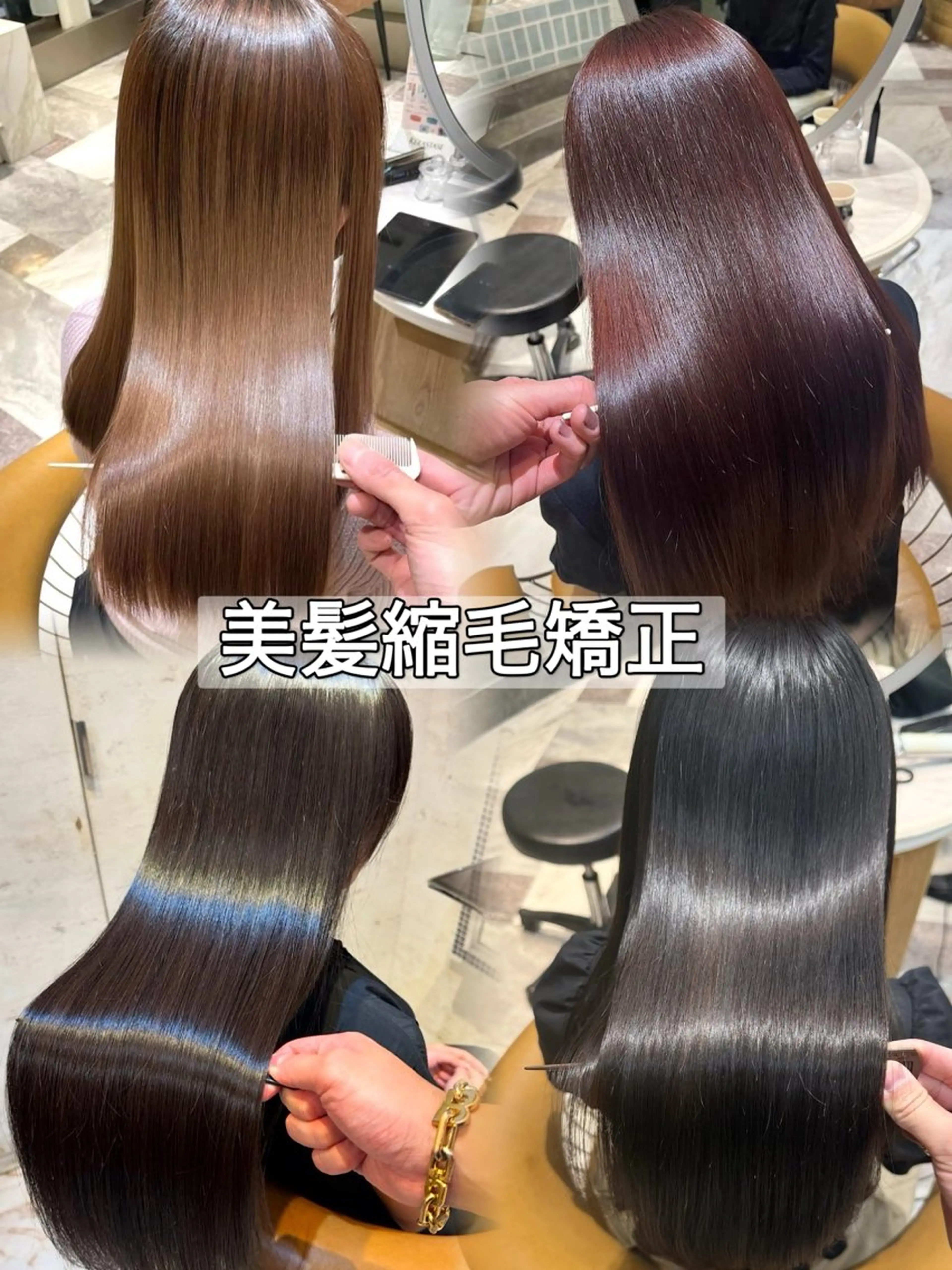 ロング ショートボブ 韓国風カラー ボブ くびれヘア 髪質改善 ボブ/顔周りカット /縮毛矯正/鈴木隆太のヘアスタイル