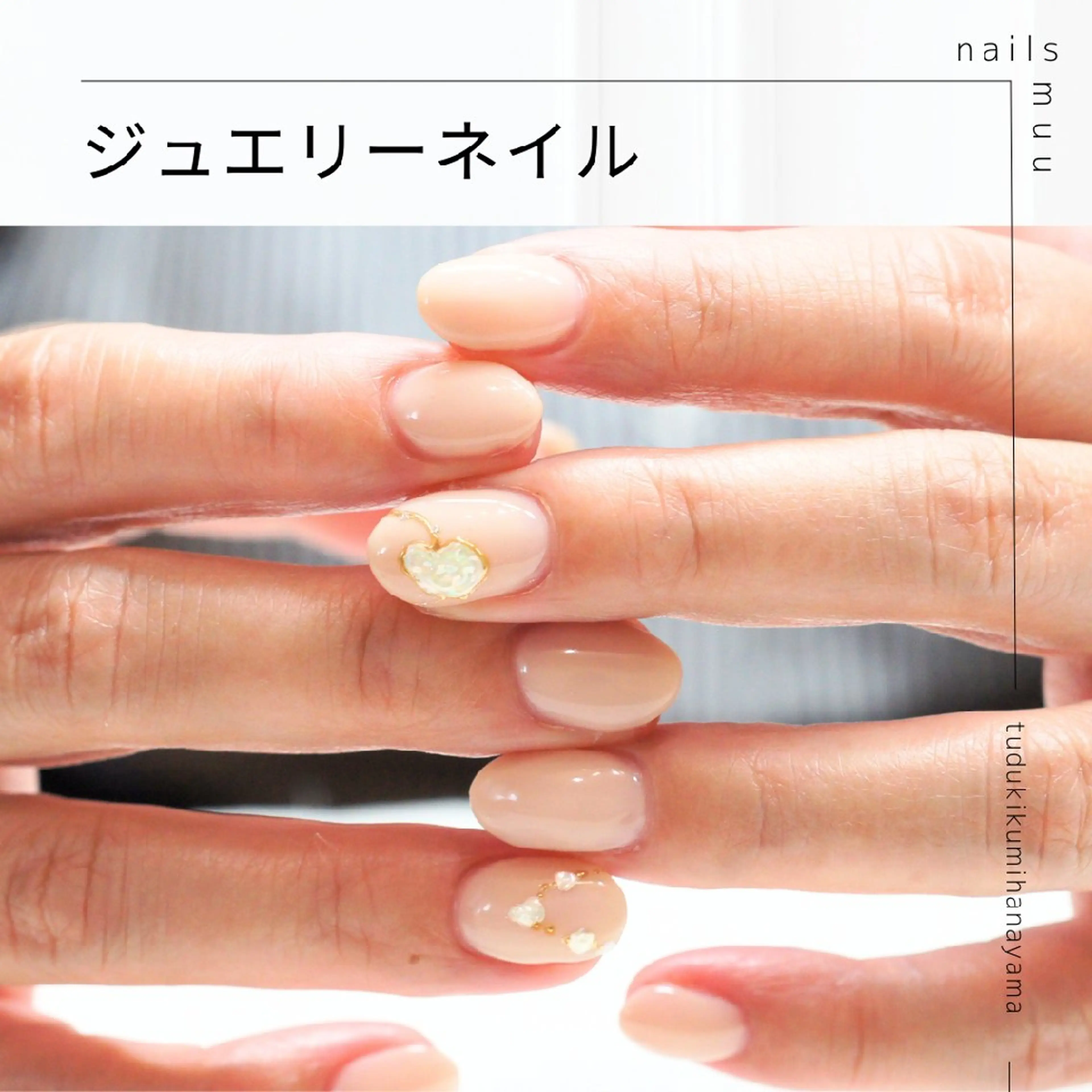 ネイル オフィスネイル ハンドネイル nails muu まゆのネイルデザイン