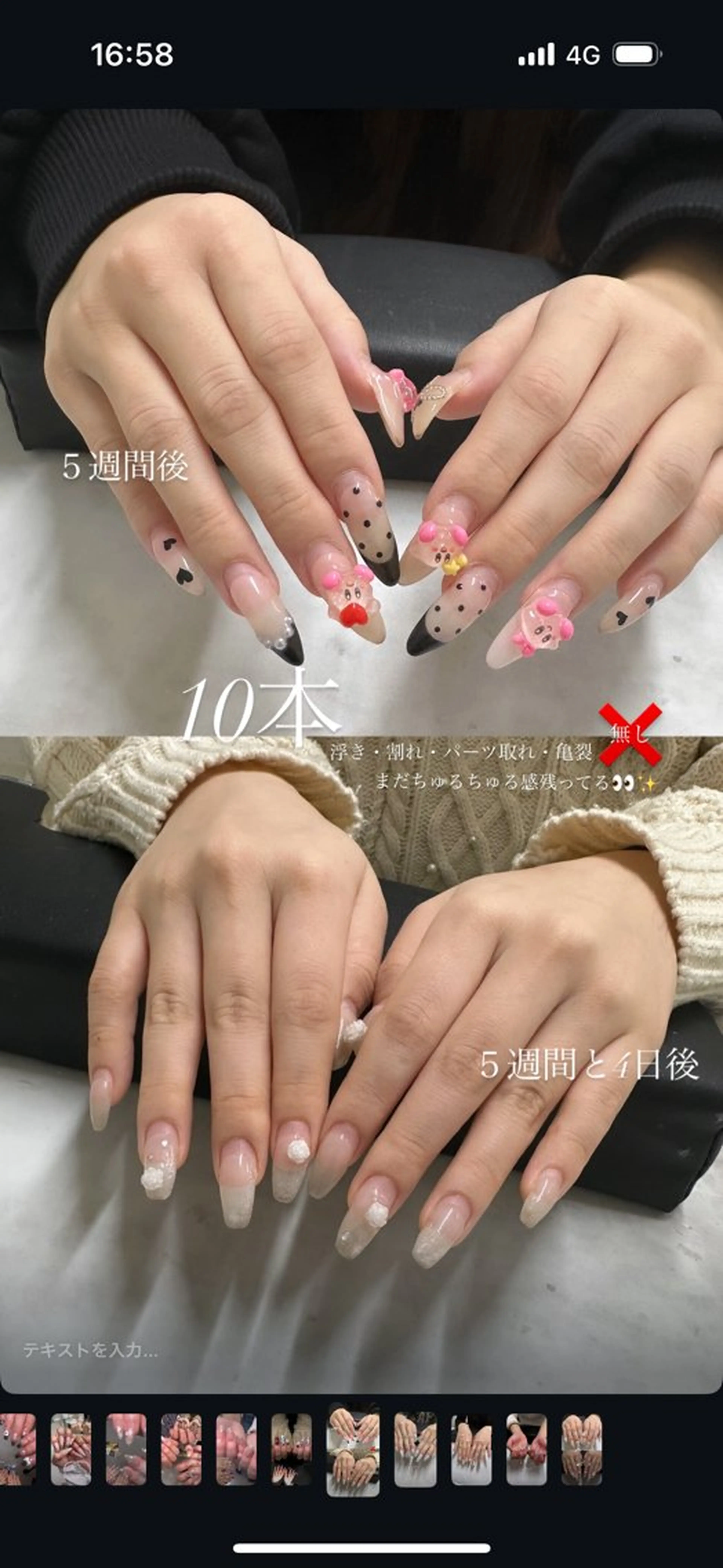 ネイル mignon nailのネイルデザイン