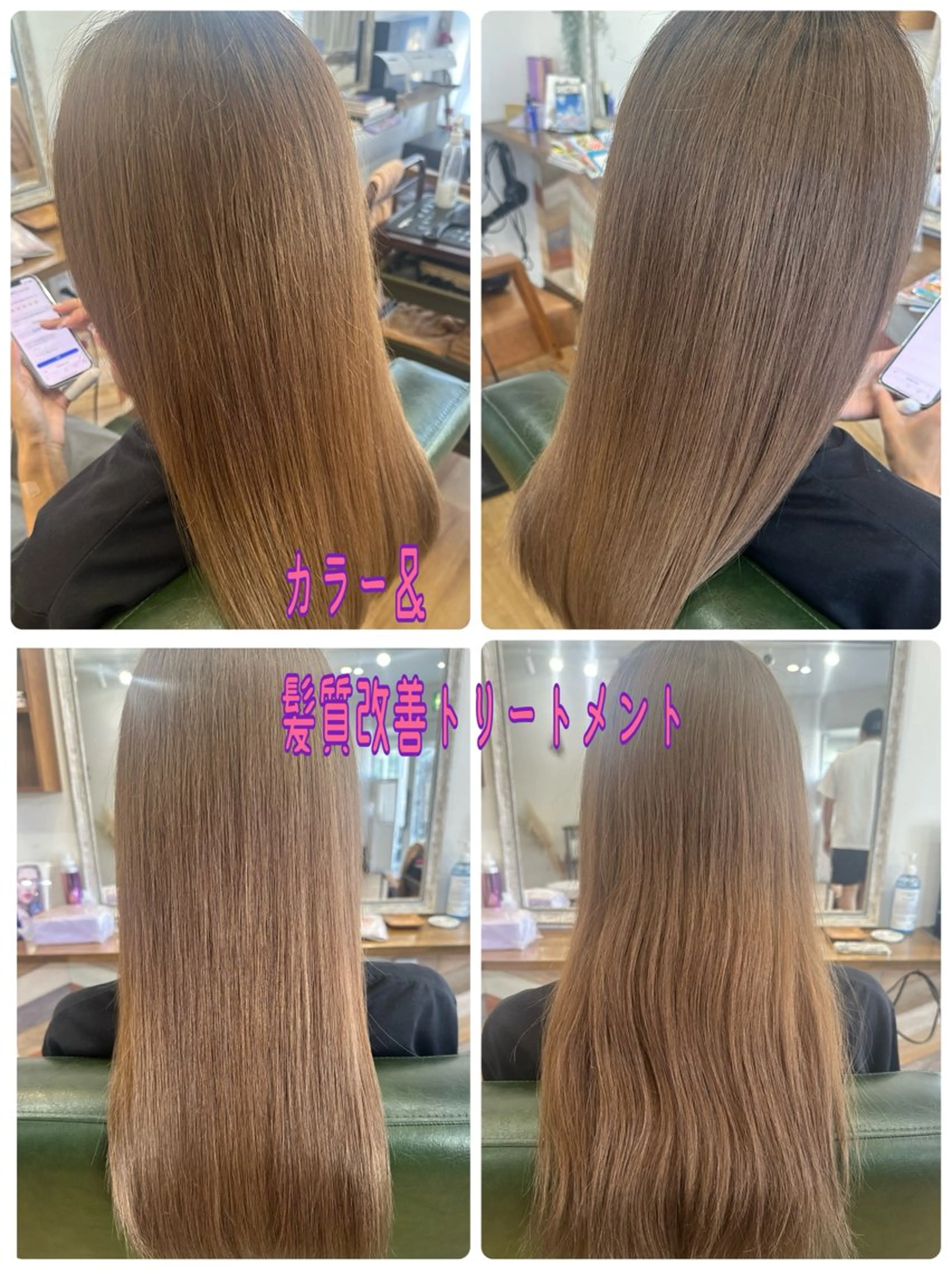 ロング ヘアカラー ohana hair所属・髪質改善専門店 ohana hairのヘアスタイル