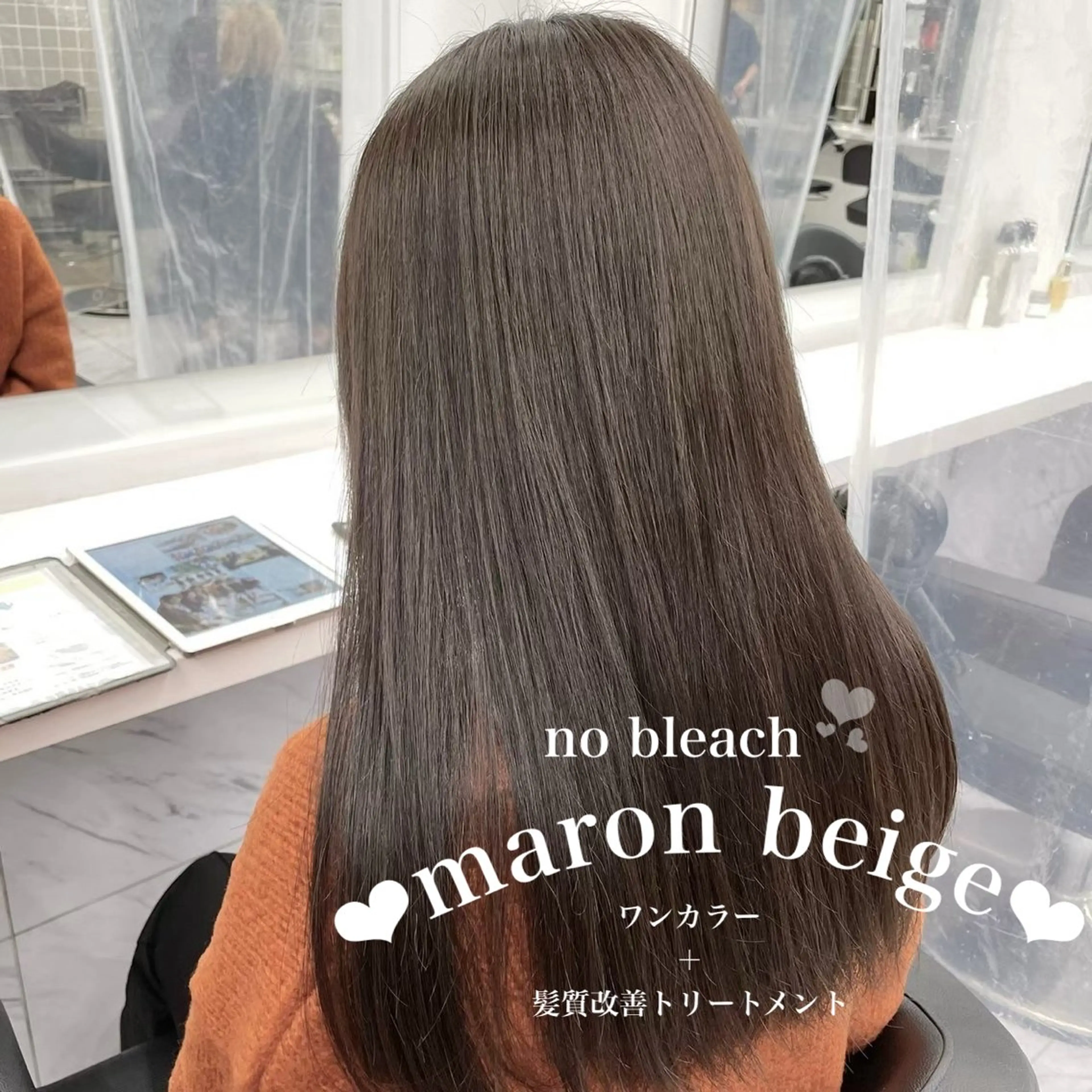 ロング カラー ベージュカラー 🍑透明感color 🍑MOMOKA🍑のヘアスタイル