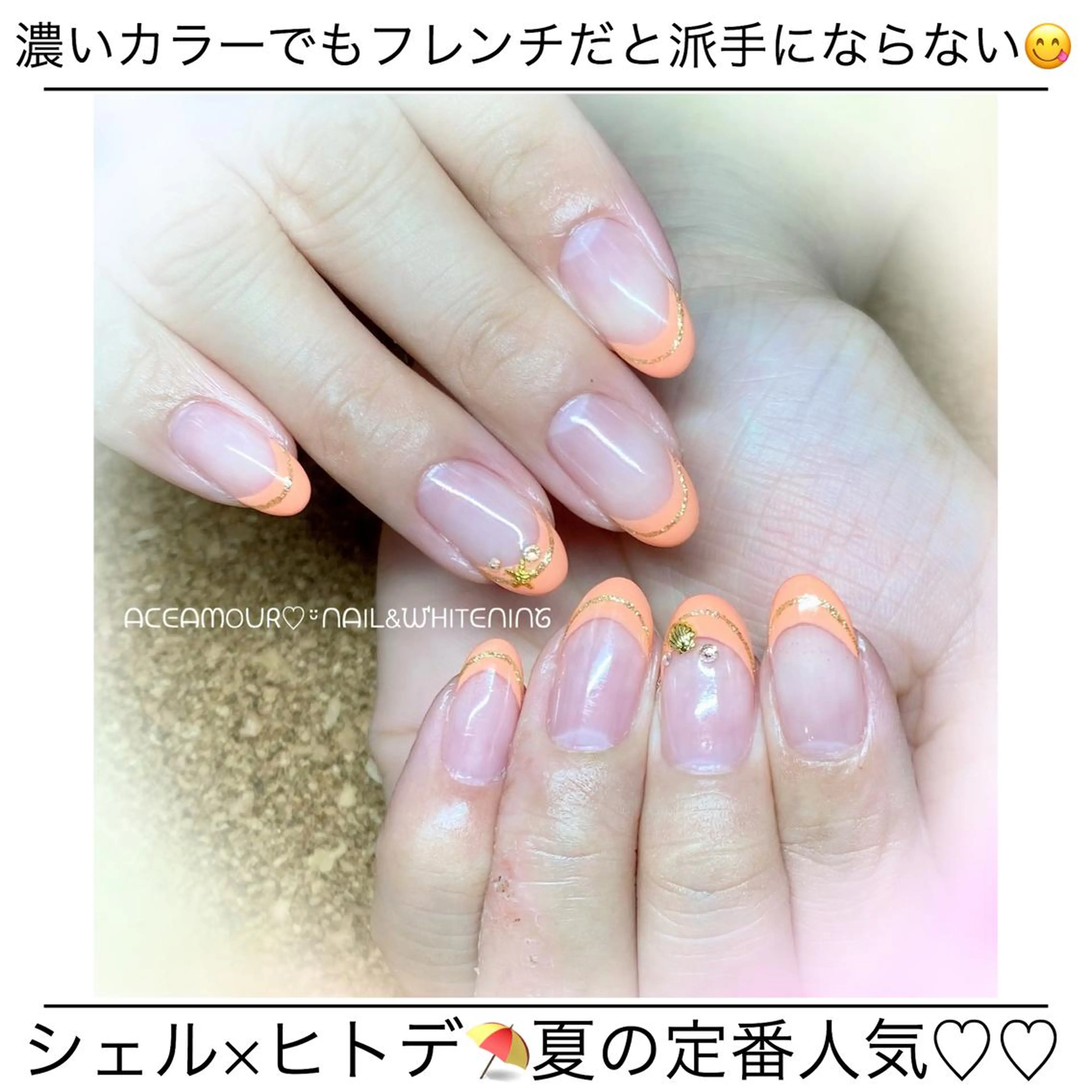 ネイル ネイル/耳つぼ /新ホワイトニングのネイルデザイン