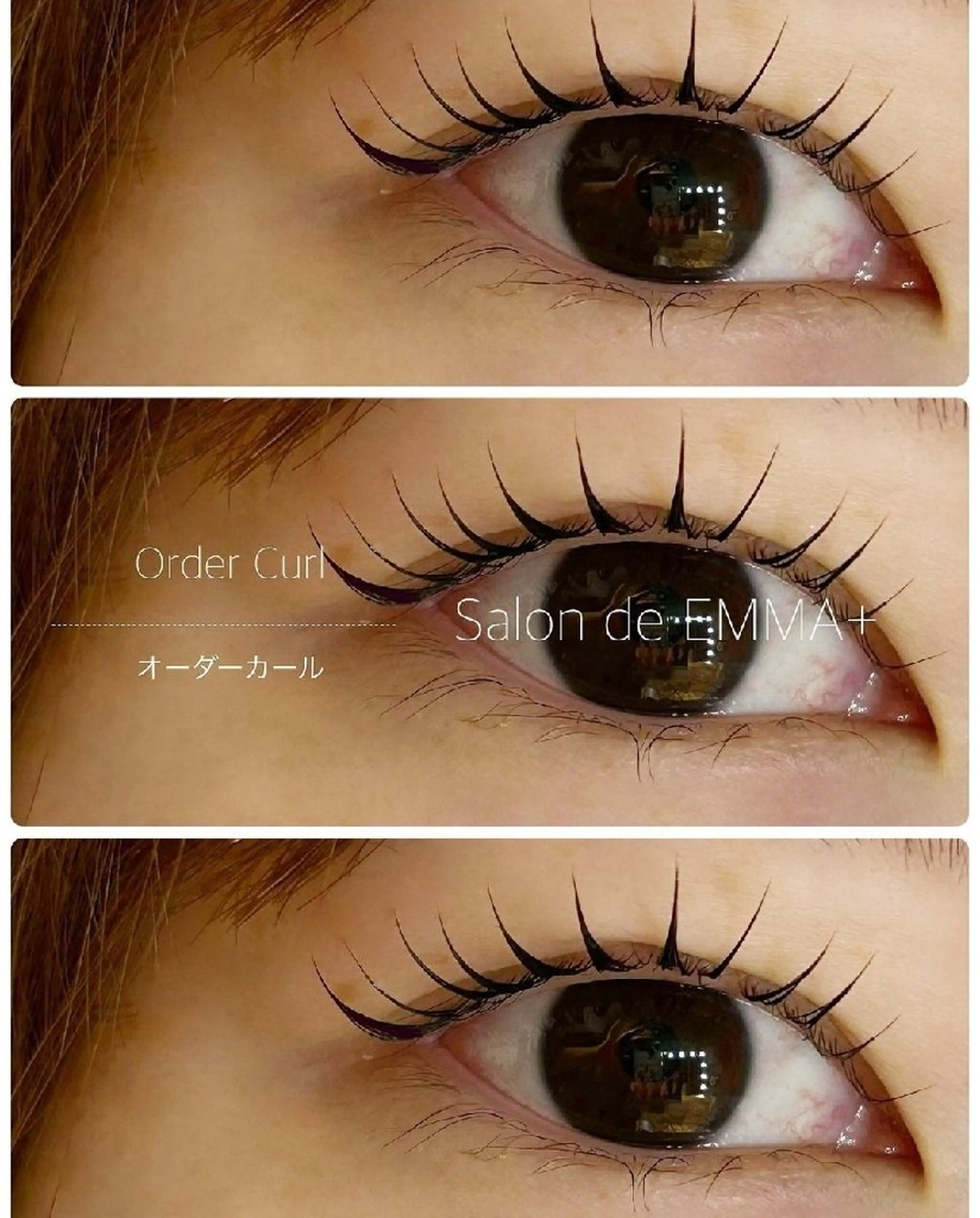 マツエク・マツパ 束感まつ毛 EMMA plus．のマツエク・マツパデザイン