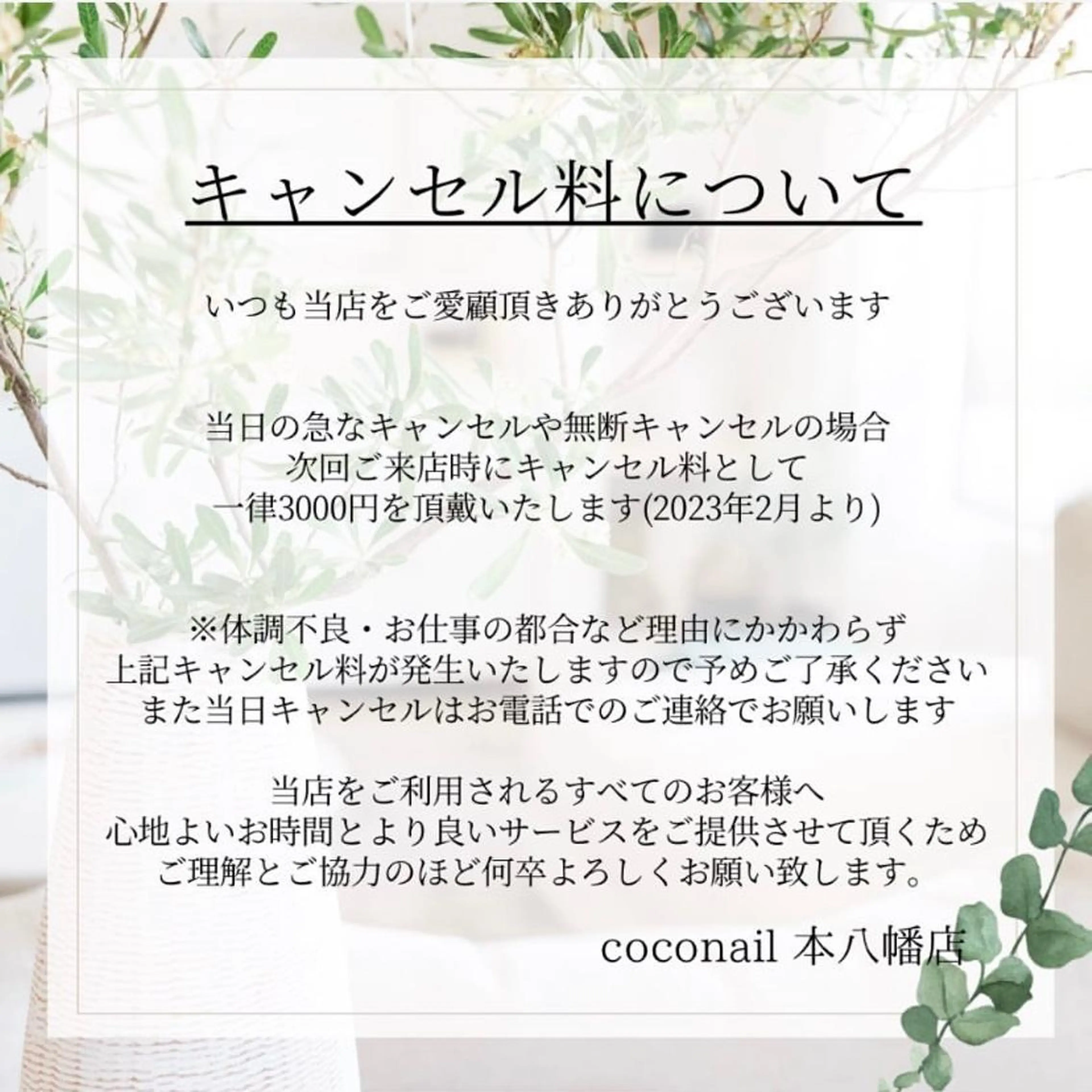 ネイル coconailミユ 🎀のネイルデザイン