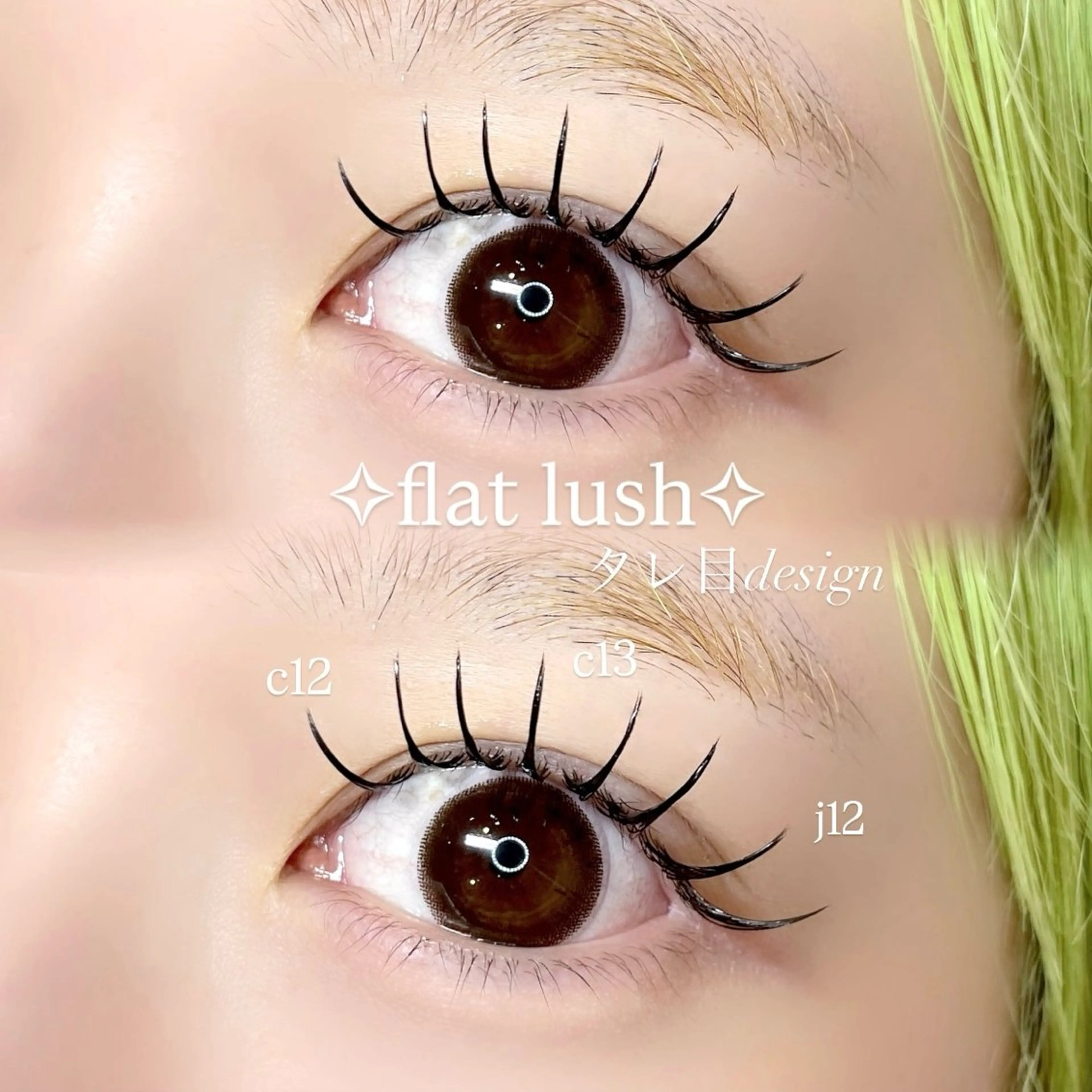 マツエク・マツパ マツエク AYAKA🤍 まつ毛パーマのマツエク・マツパデザイン