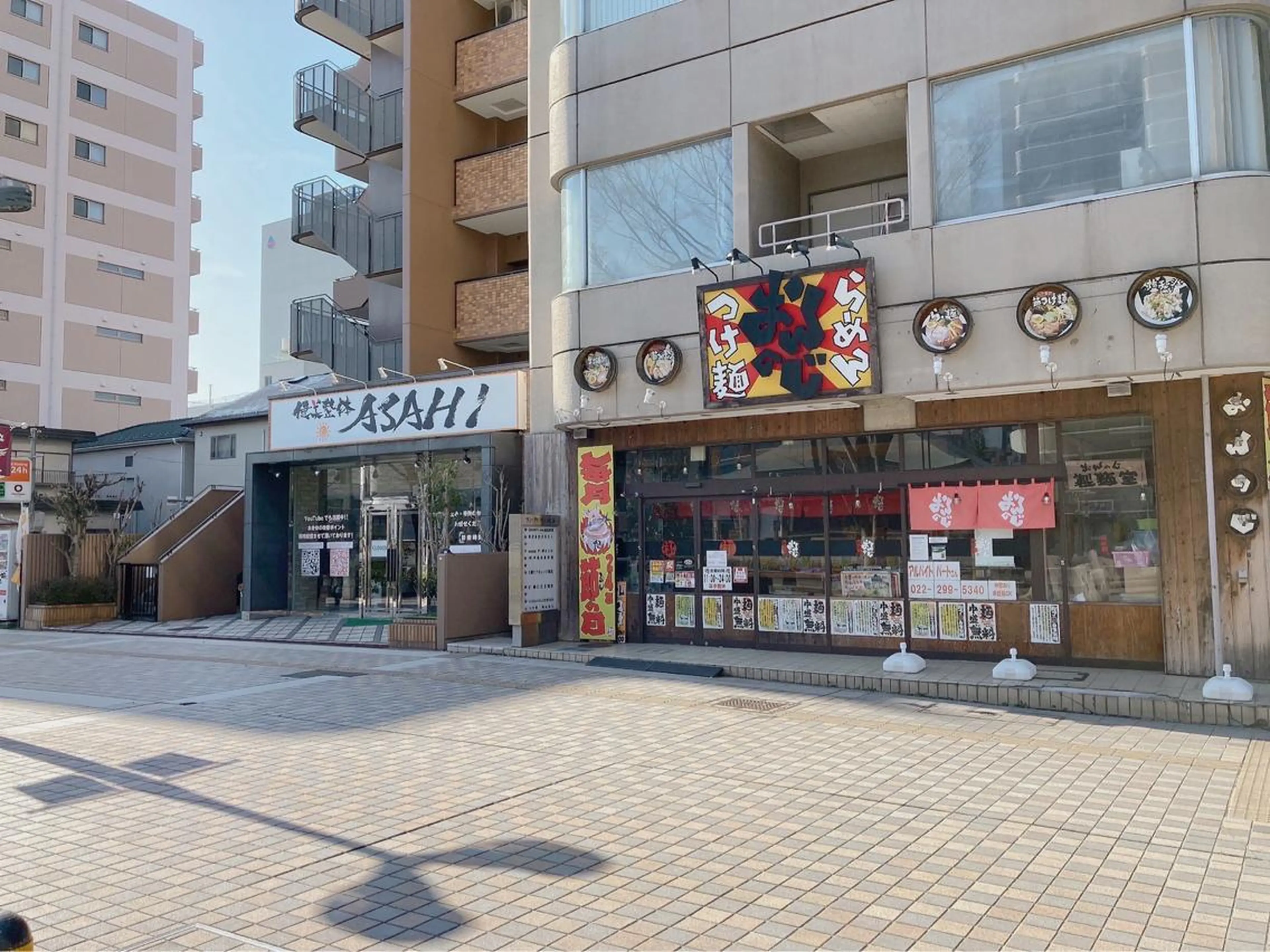 健美整体 ＡＳＡＨＩ【アサヒ】のエステ・リラクイメージ