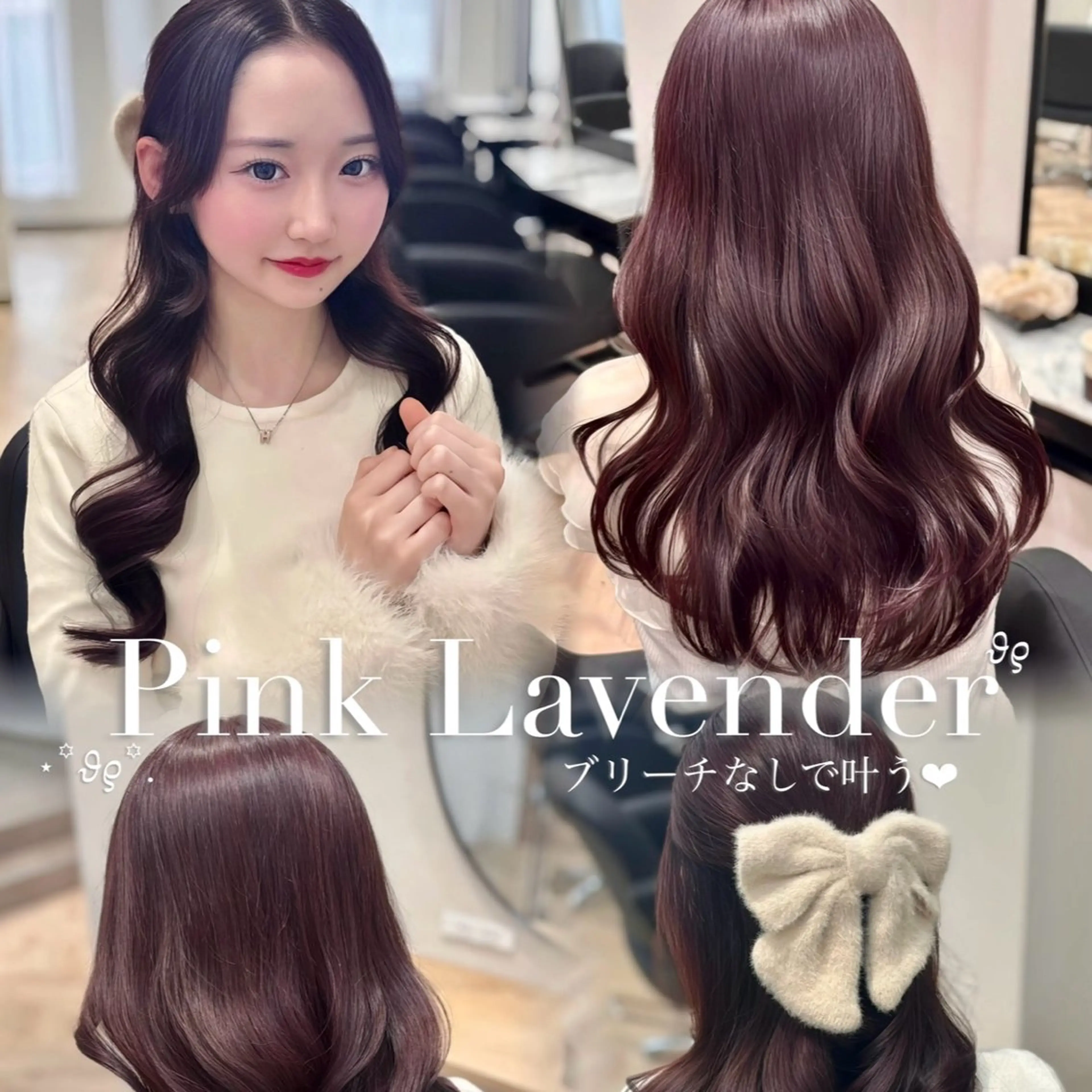 ロング カラー ラベンダーカラー ピンクカラー ピンクラベンダー カット ヘアカラー トリートメント 𝒎𝒐𝒆🩰 名駅/ヘアメ/暖色♡のヘアスタイル