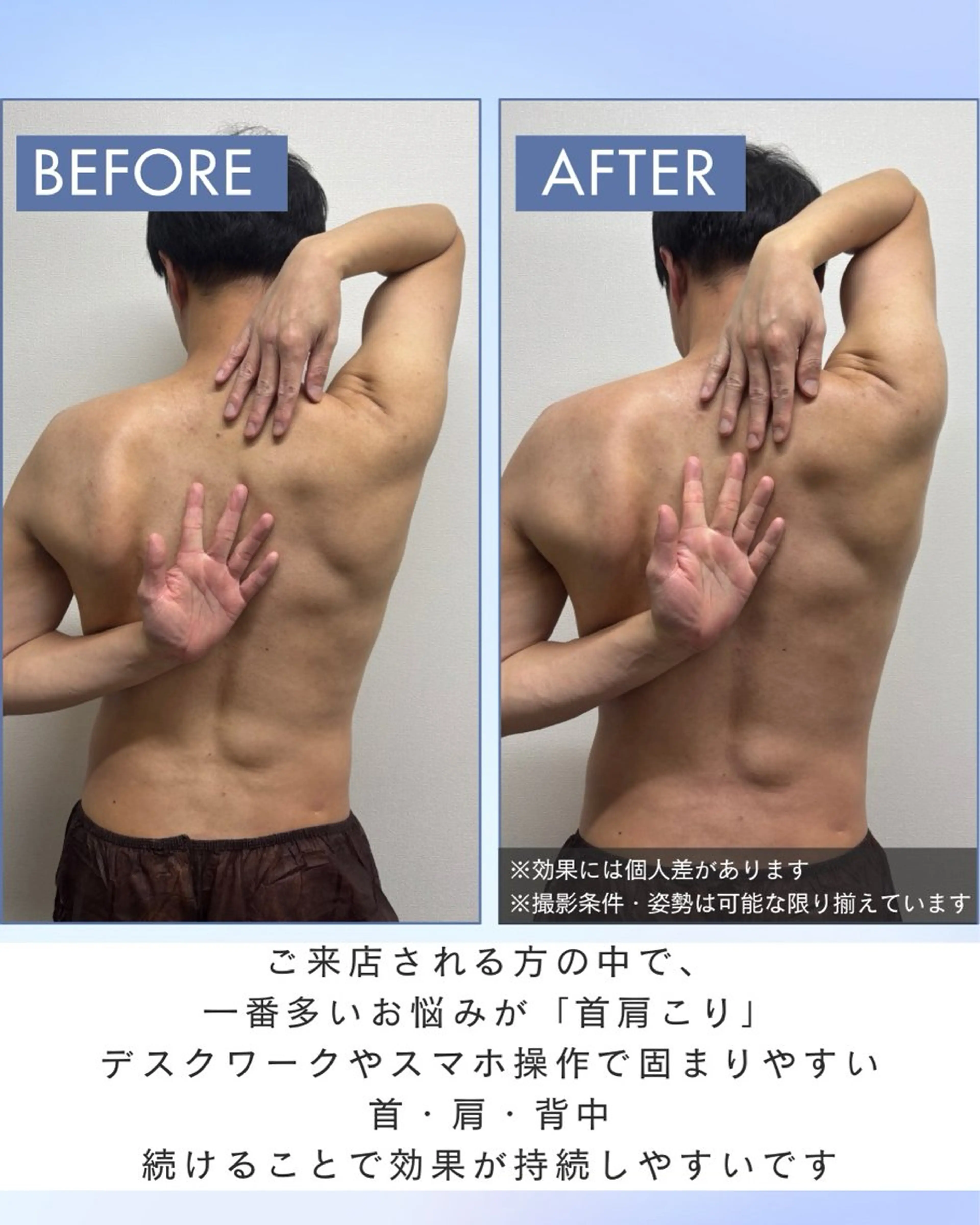 メンズ リラク ENISIA 錦糸町店のエステ・リラクイメージ