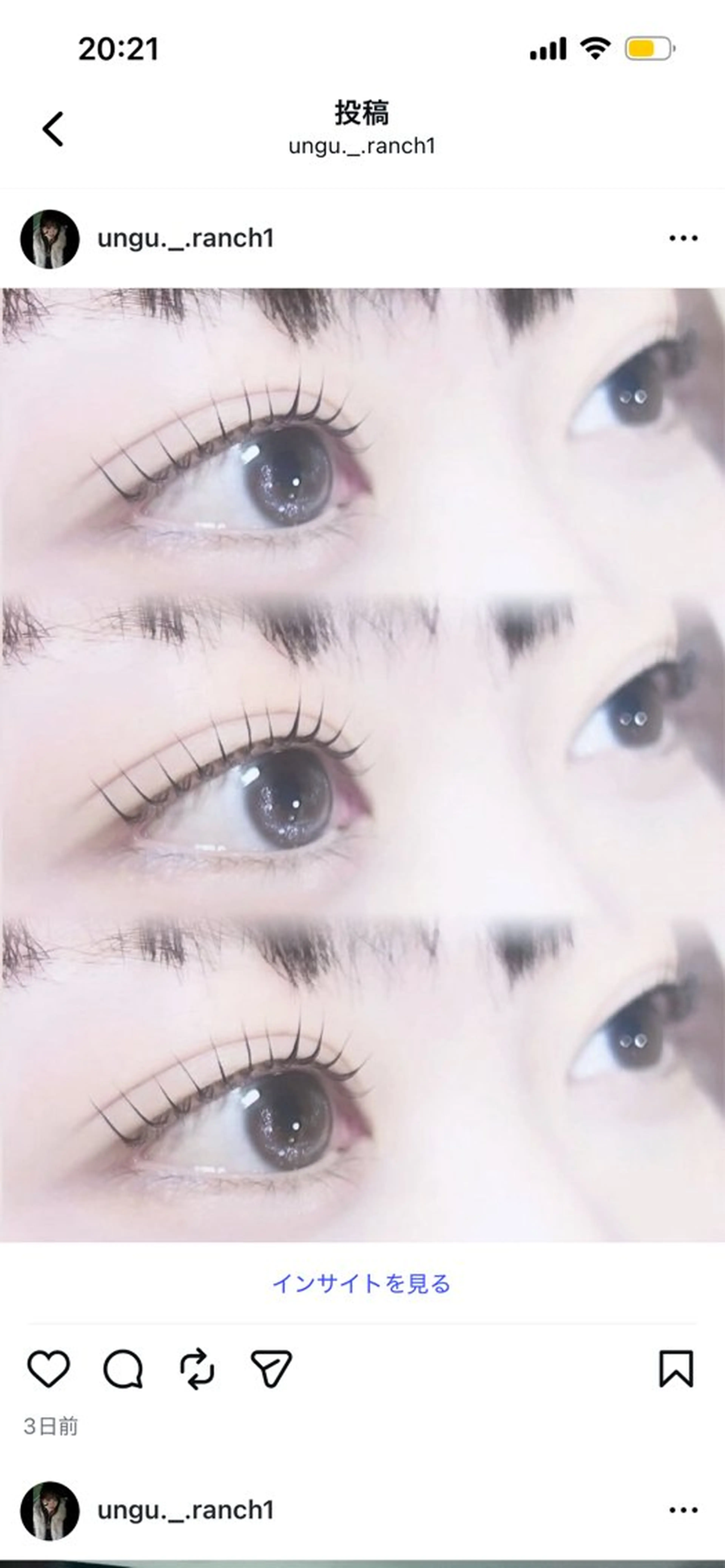 マツエク・マツパ Ran ☆彡のマツエク・マツパデザイン