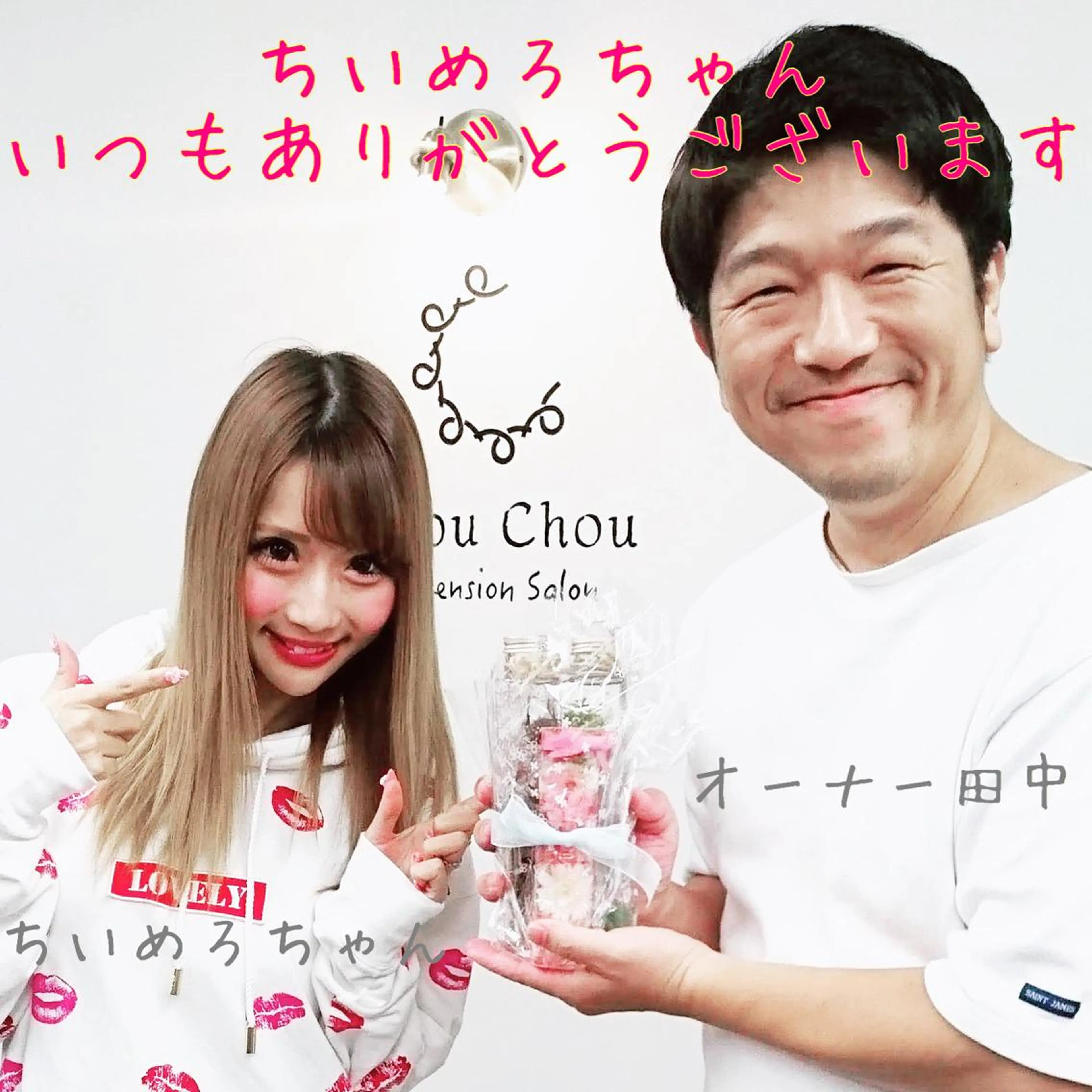 エクステ・マツエク専門店シュシュ四日市店所属・アイラッシュ ヘアーエクステ専門店のマツエク・マツパデザイン