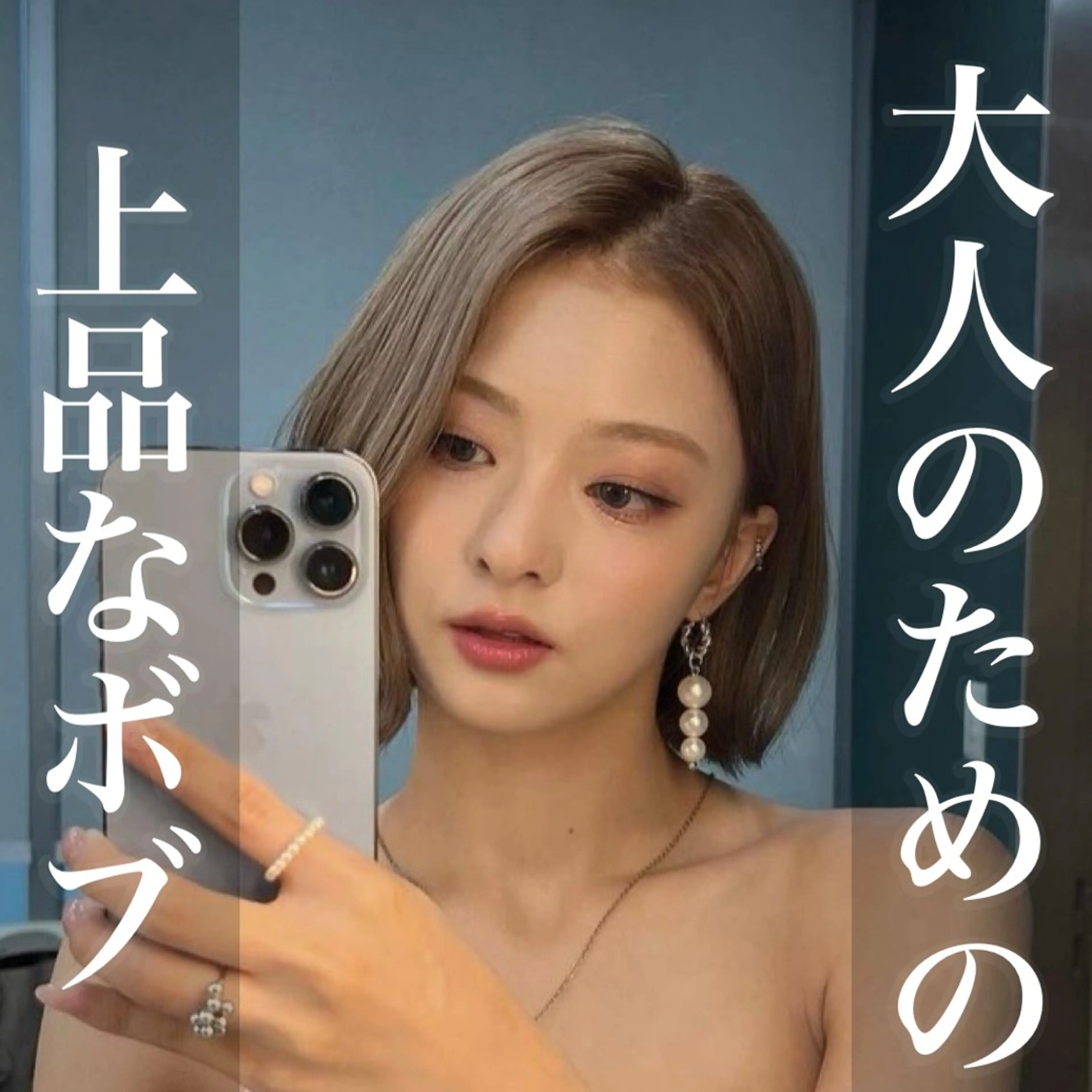 ショート Hair&Make Allure所属・塩谷康生/髪質改善 /ボブ/縮毛矯正のヘアスタイル