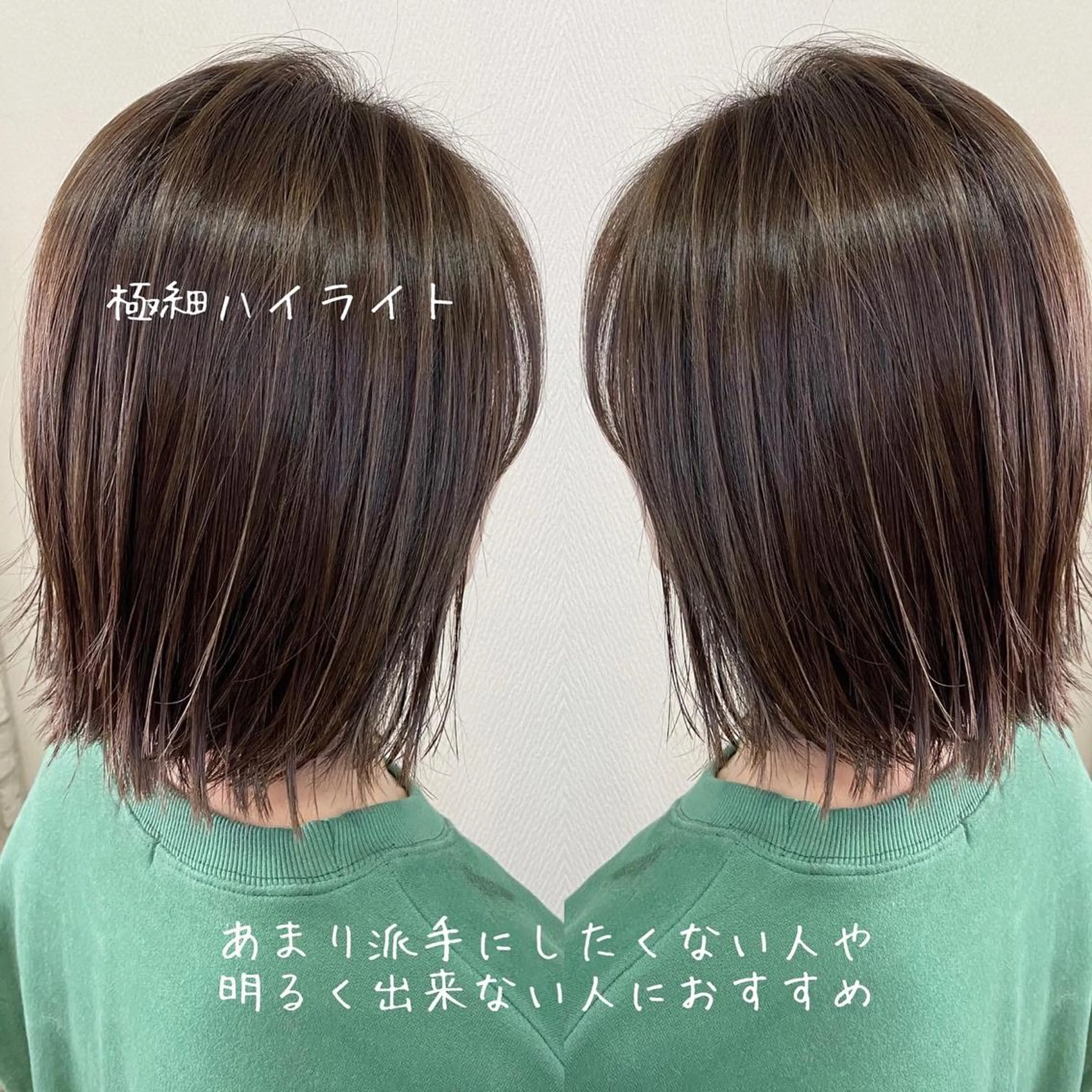 ミディアム 山本 茉希のヘアスタイル