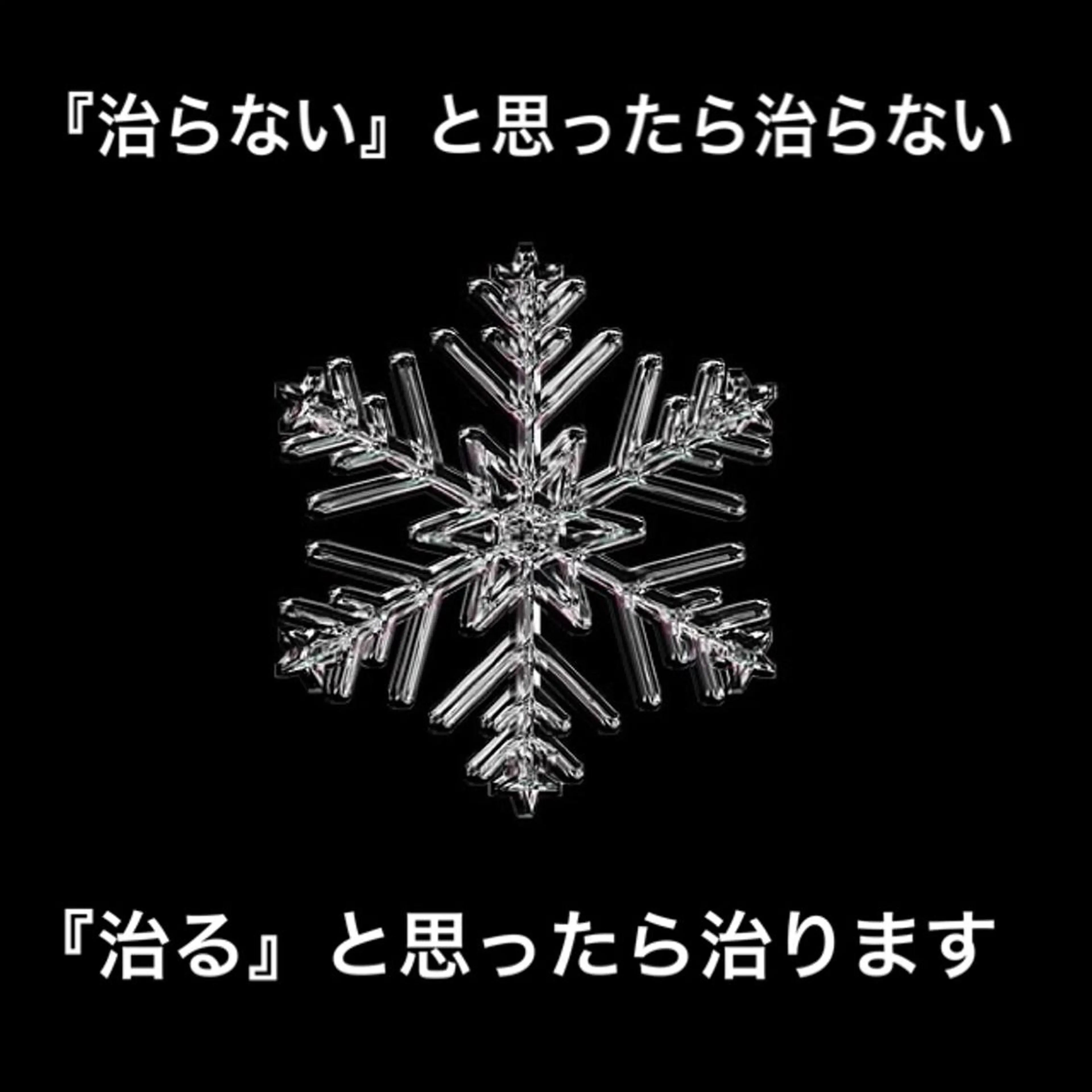都度払い肌質改善 &脱毛Blancheのエステ・リラクイメージ
