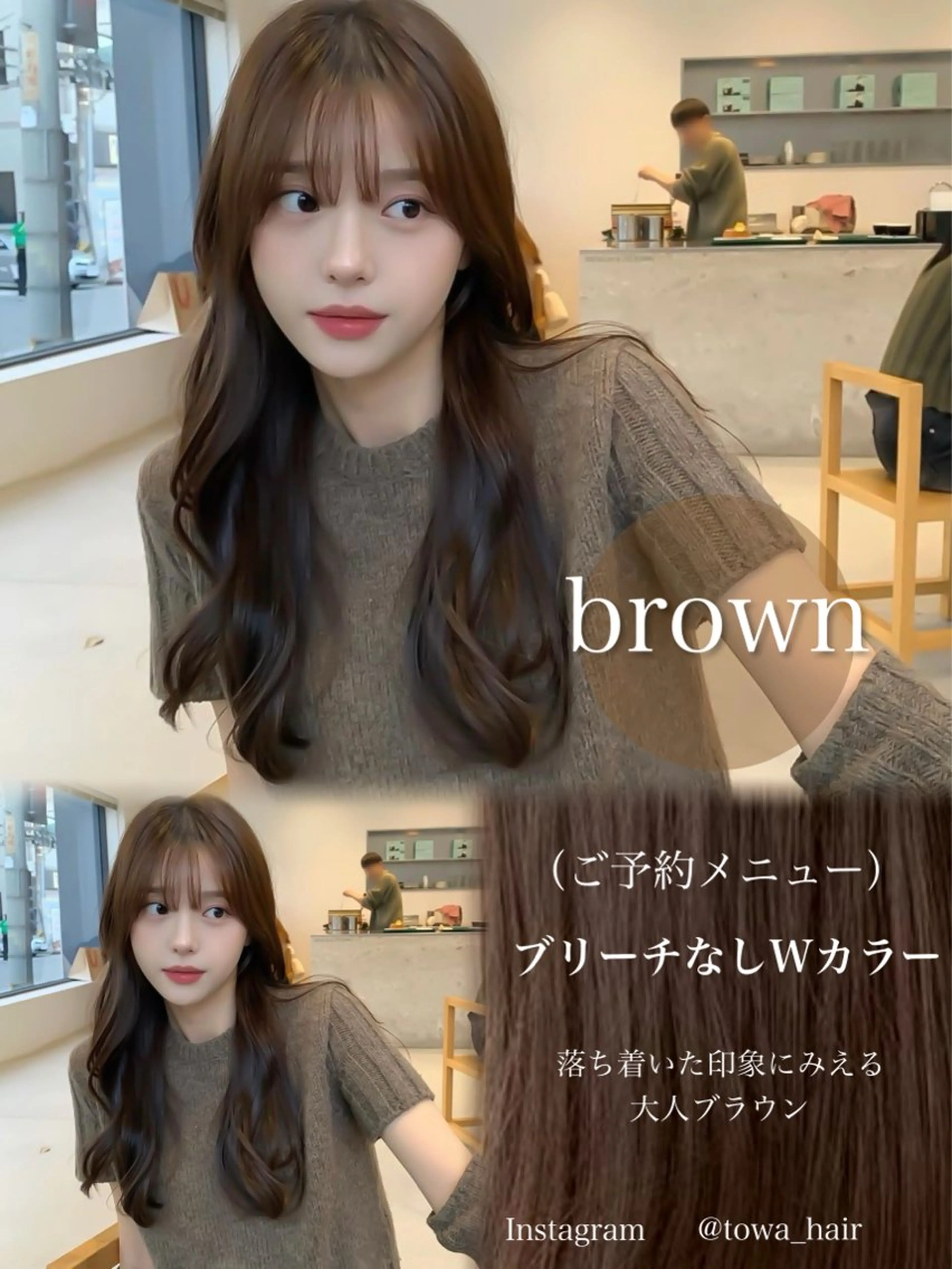 他店お直しカラー🤎 ダブルカラー   他店で失敗された…このメニューで綺麗な髪の毛に戻します！！の写真