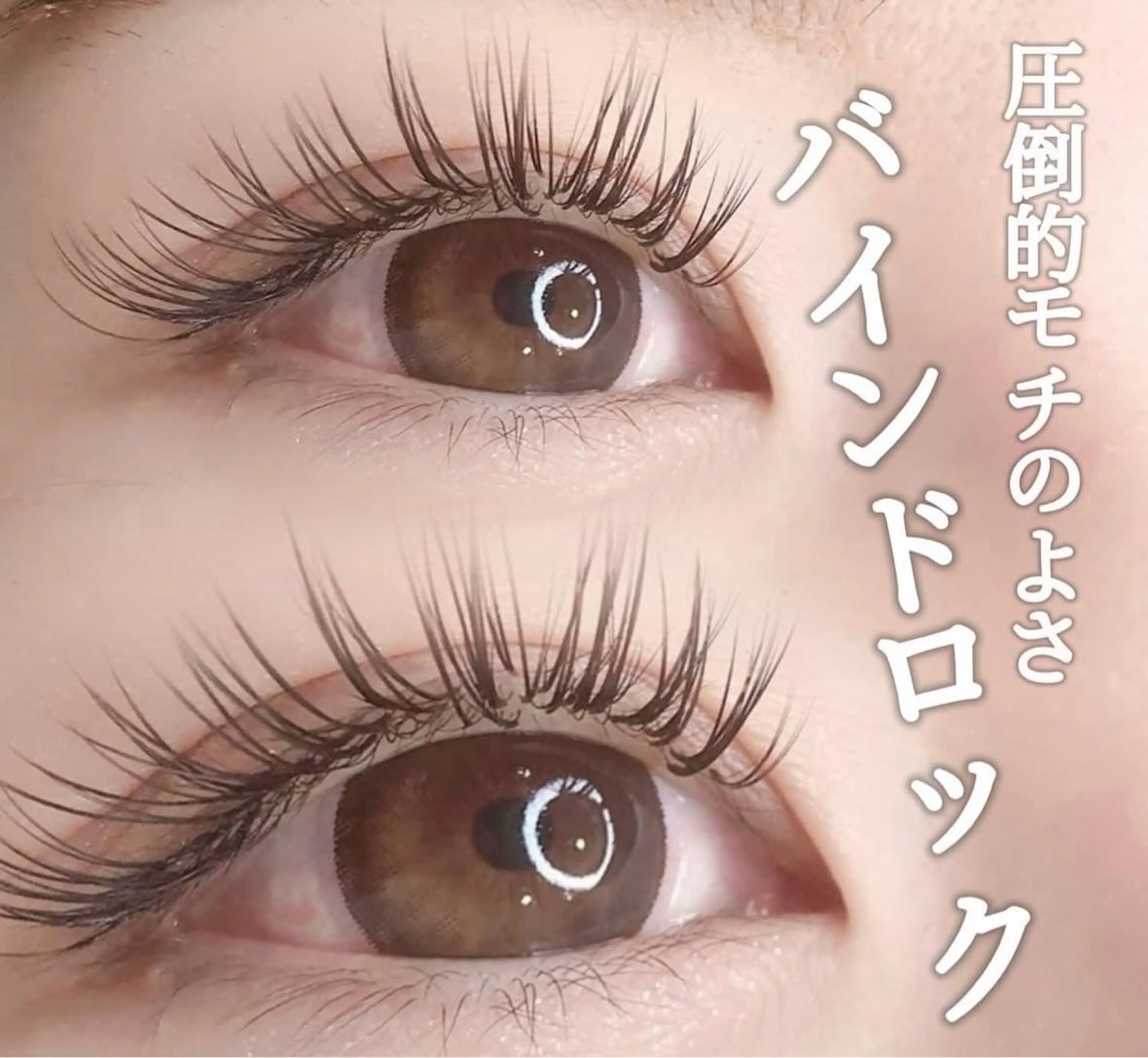 マツエク・マツパ マツエク マツエク専門の さやのその他イメージ