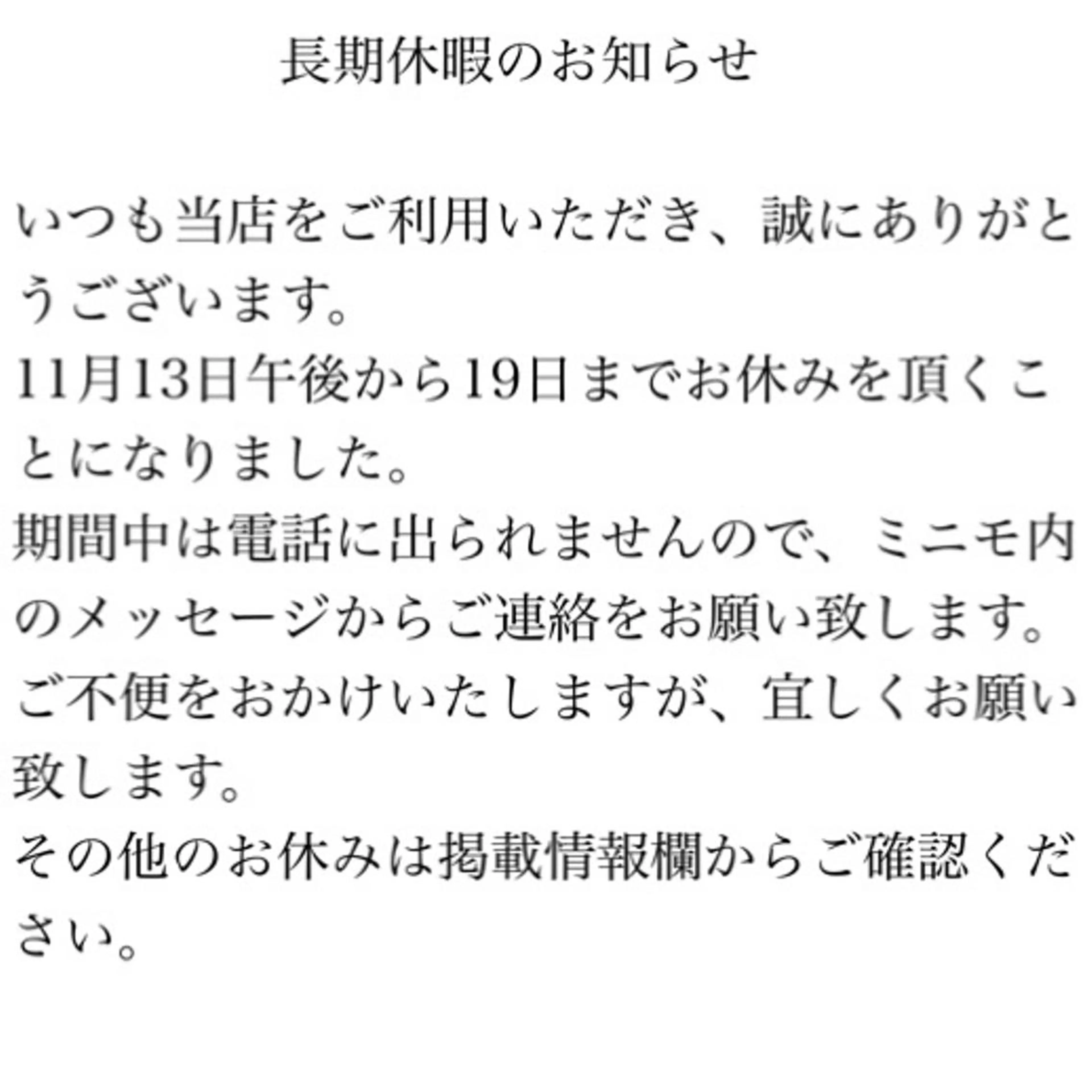 ウシク ミユキのネイルデザイン