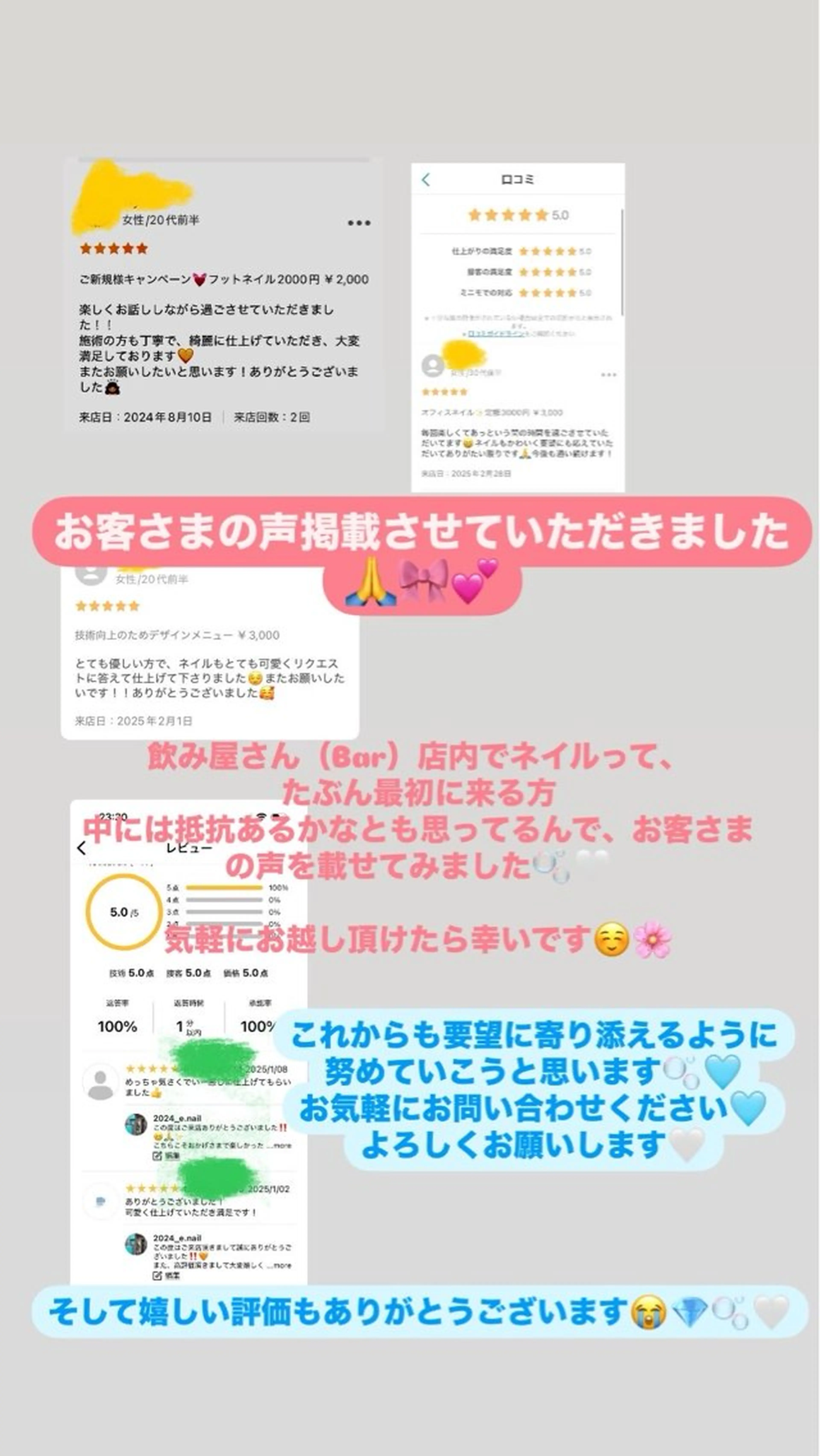 ネイル e.nail所属・🍎吉田 恵里🍎のネイルデザイン