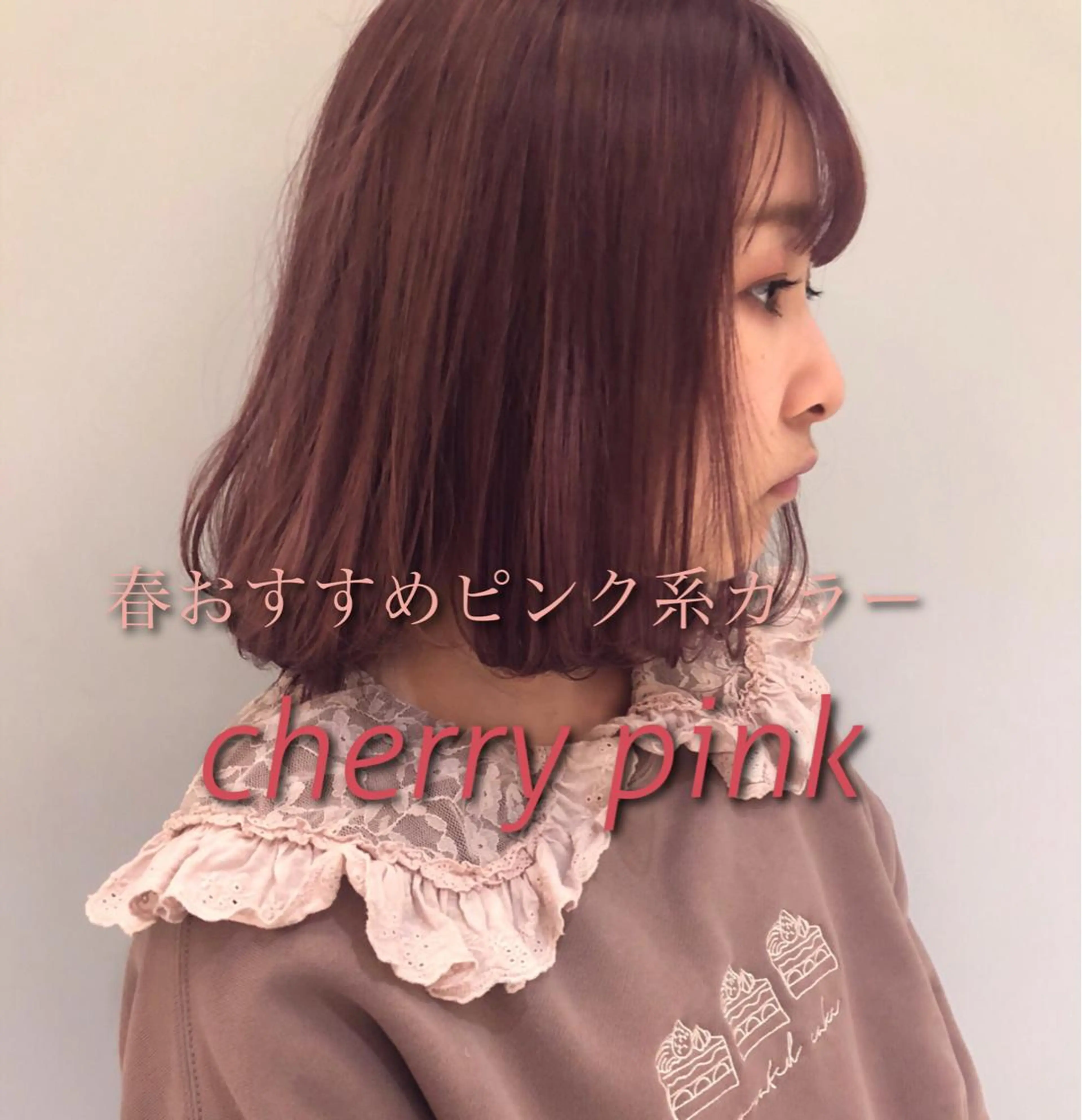 ミディアム カラー ブリーチ ピンクカラー ケアブリーチ/ エクステ/レイヤーのヘアスタイル